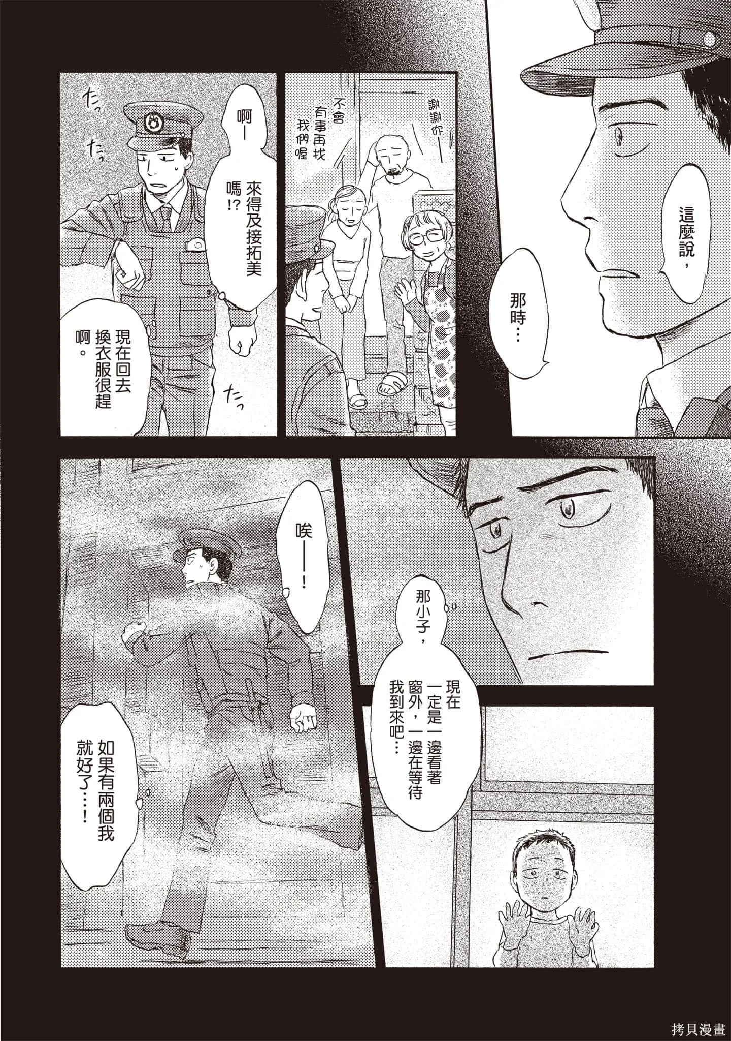 第3卷 第23页