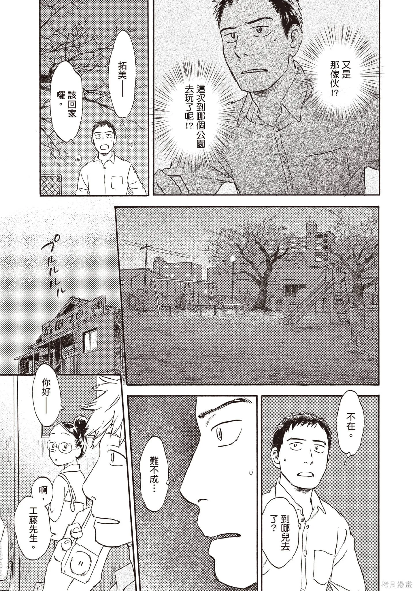 第3卷 第26页