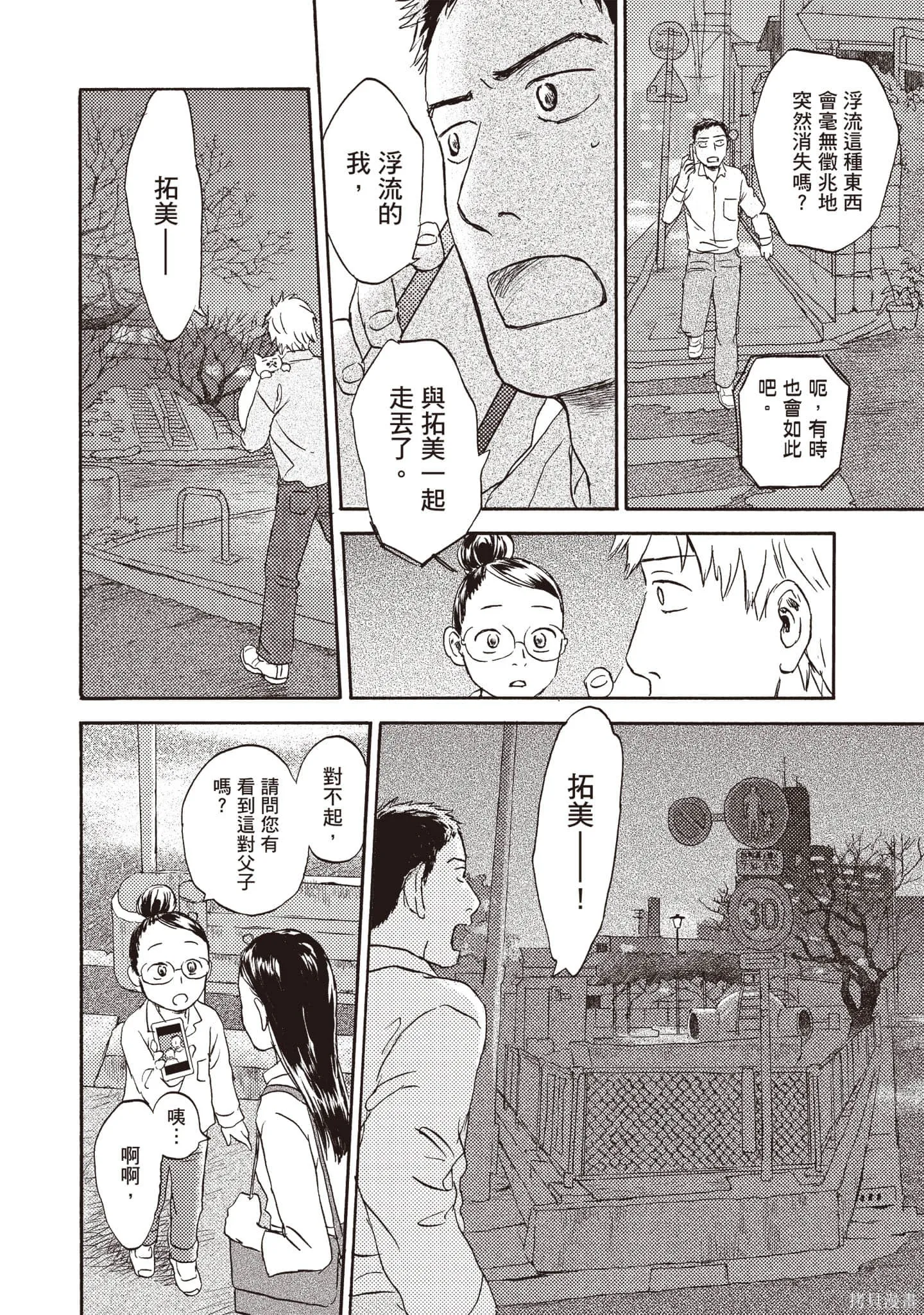 第3卷 第27页