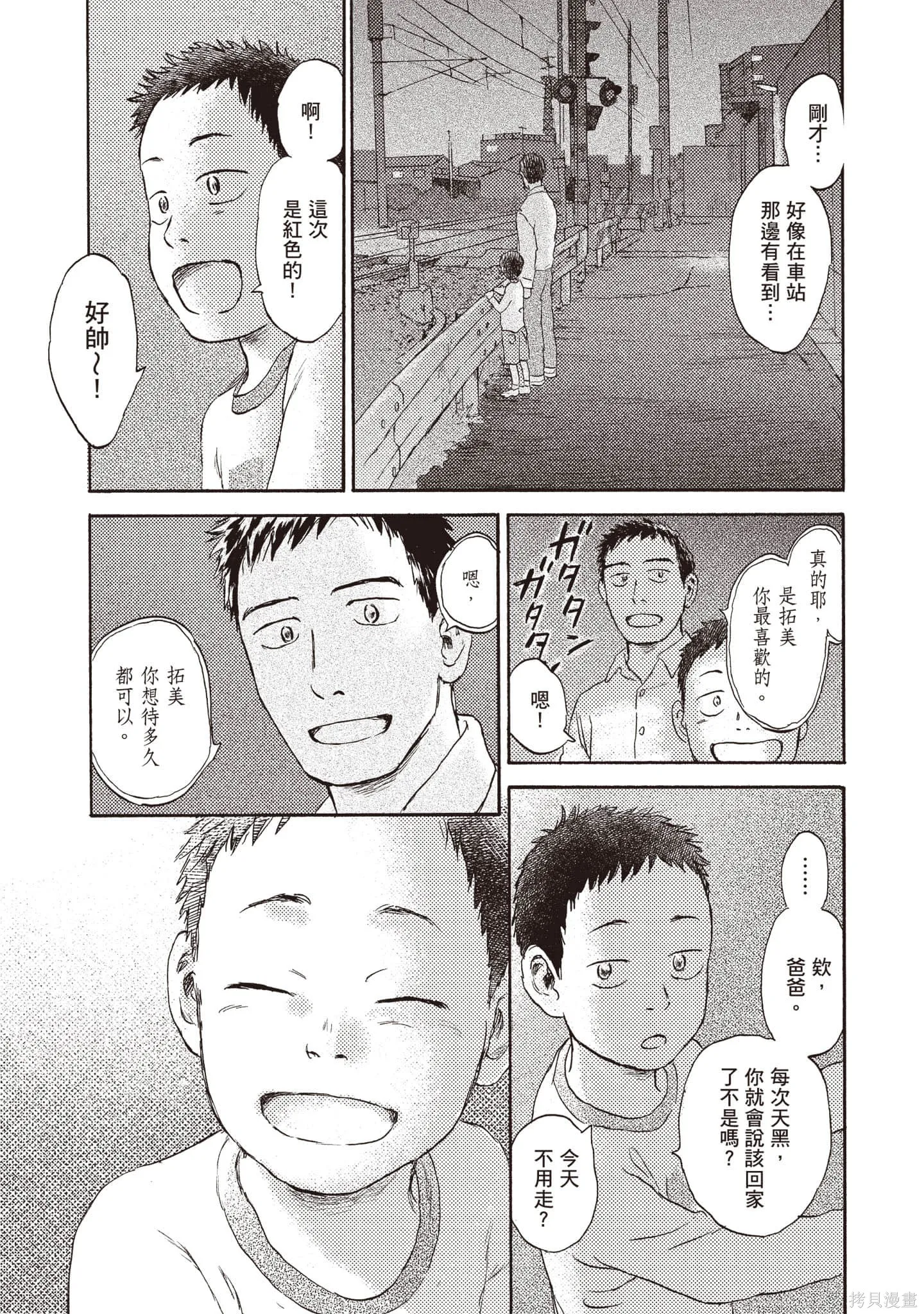 第3卷 第28页