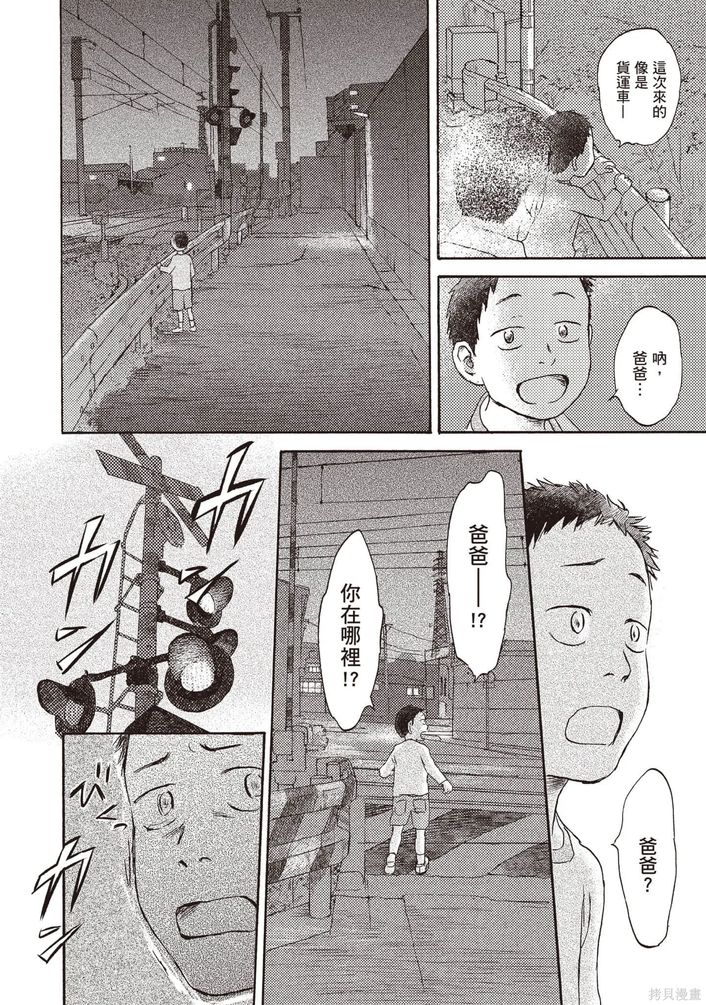 第3卷 第29页