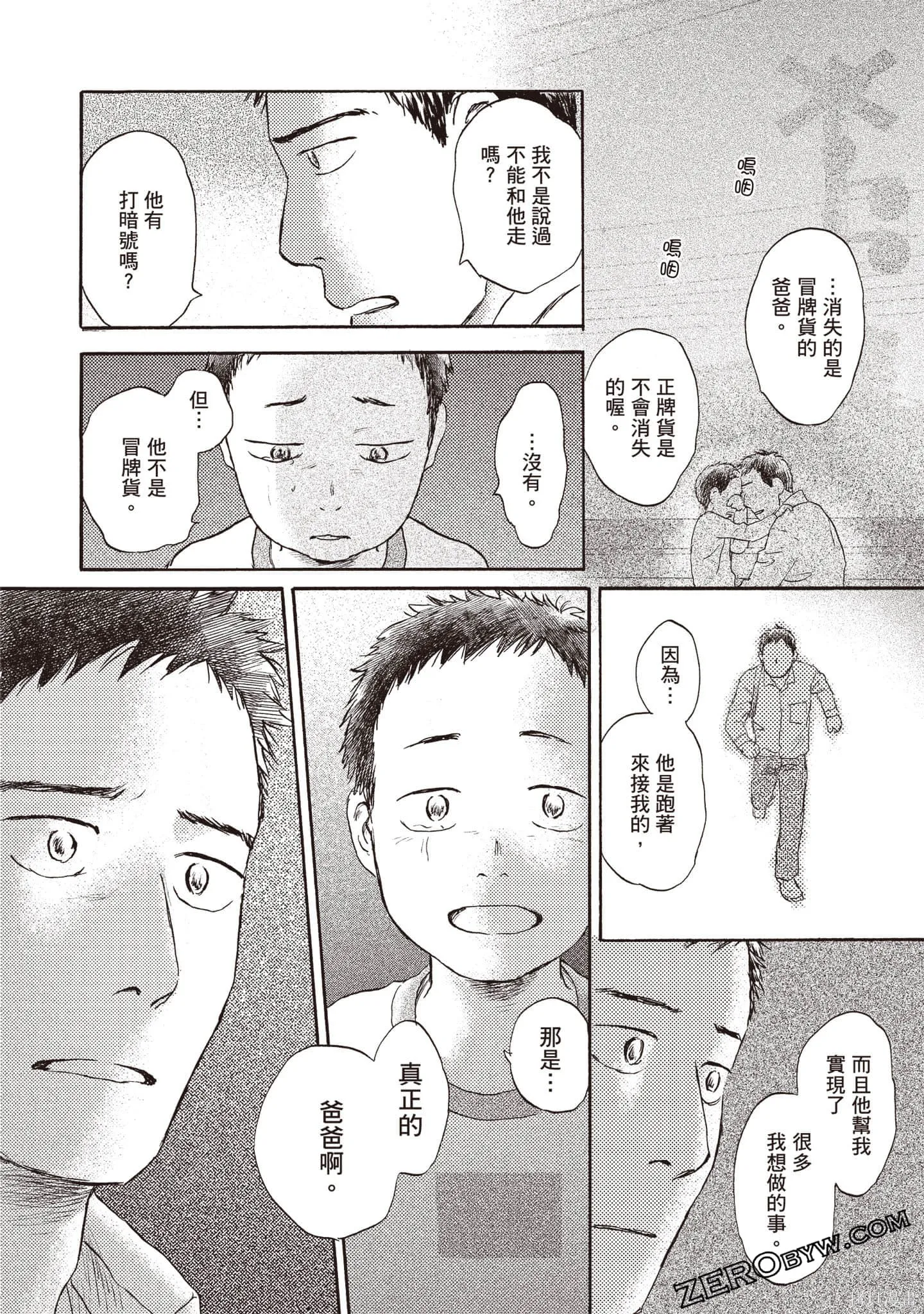 第3卷 第31页