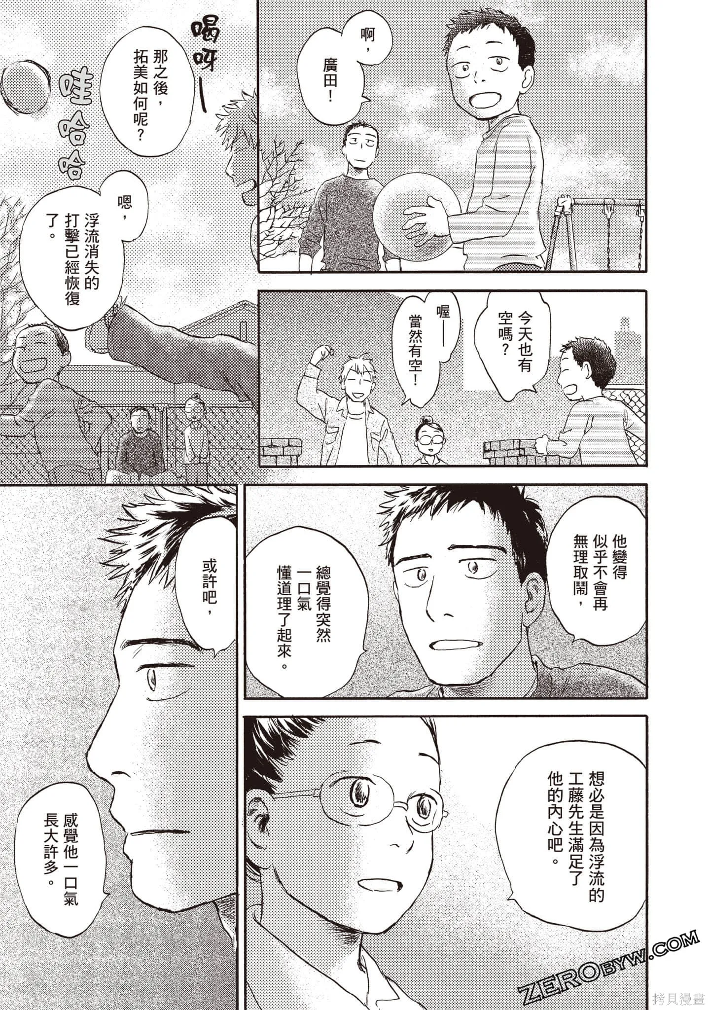 第3卷 第34页