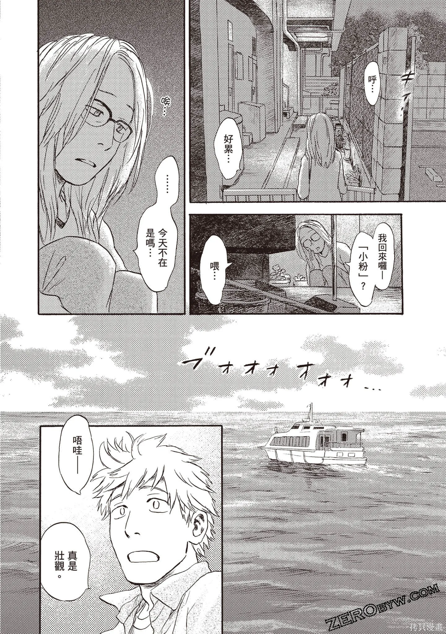 第3卷 第39页