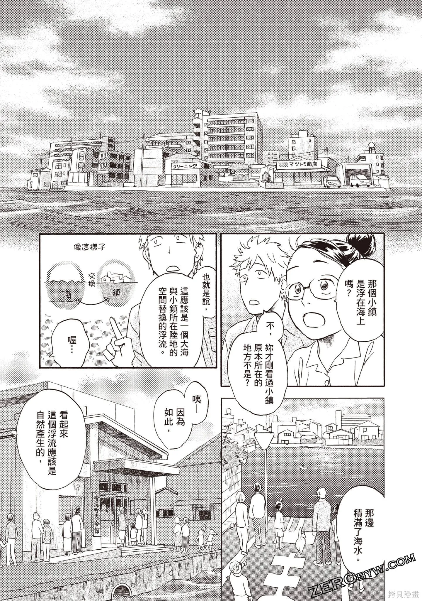 第3卷 第40页