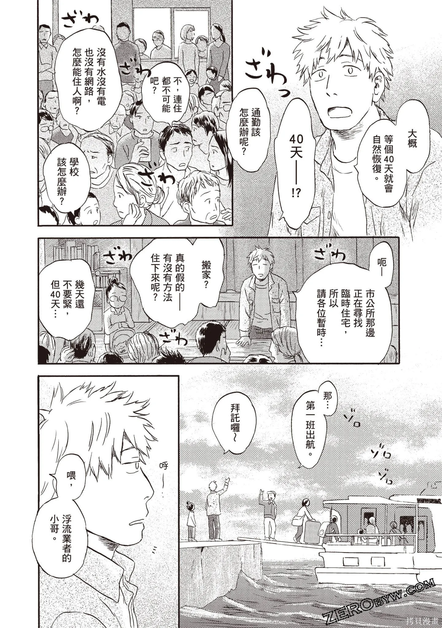 第3卷 第41页
