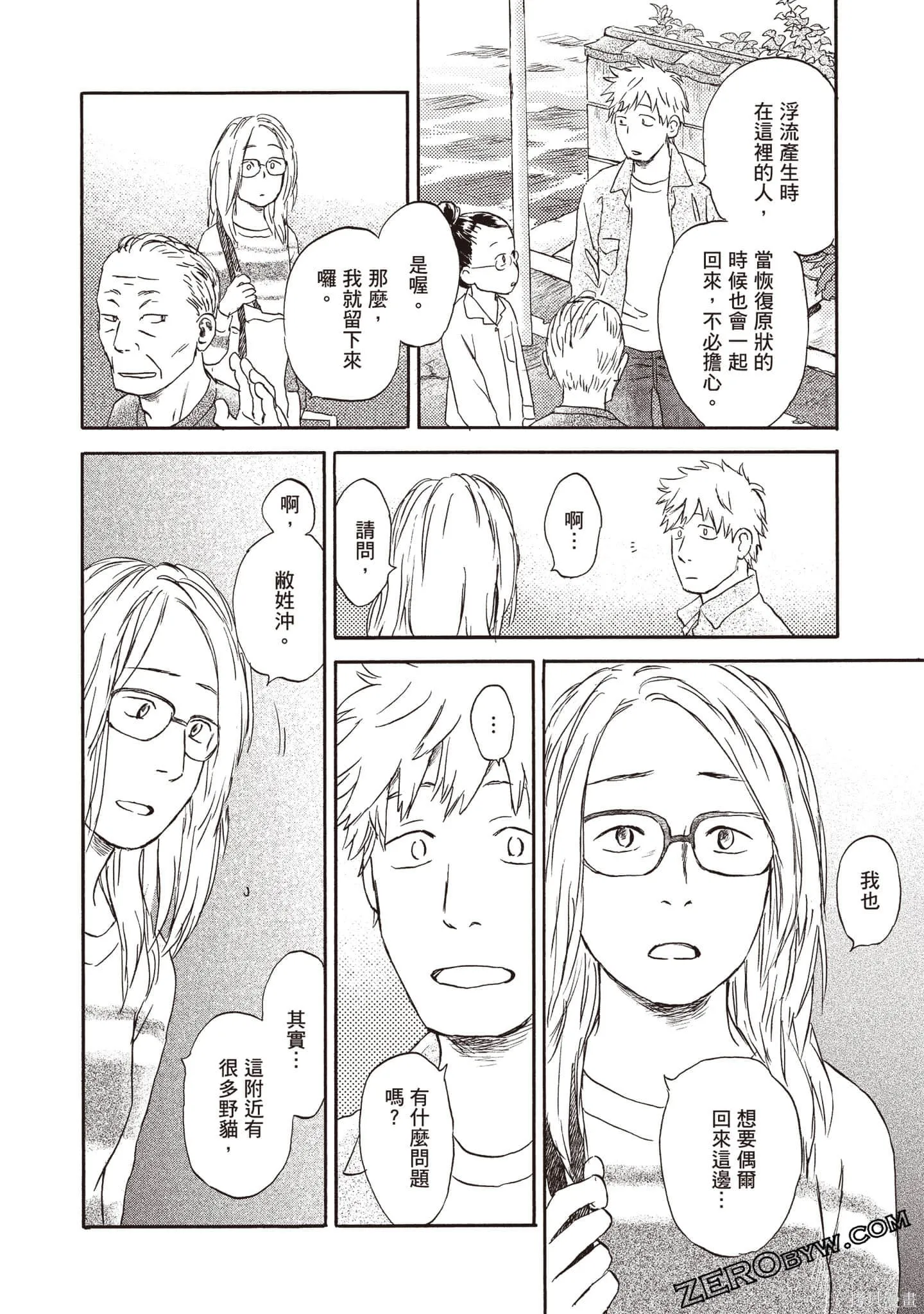 第3卷 第43页