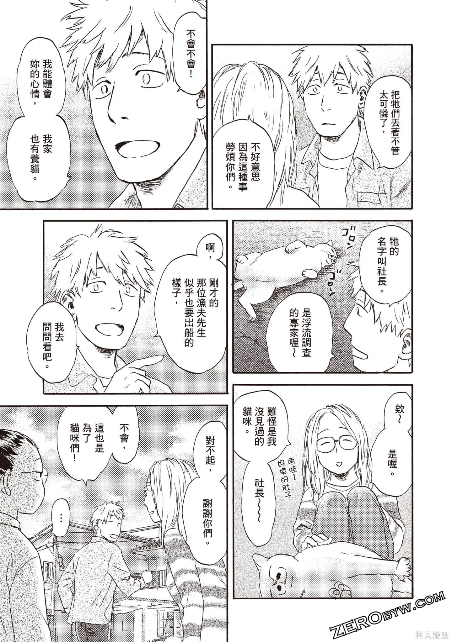 第3卷 第44页
