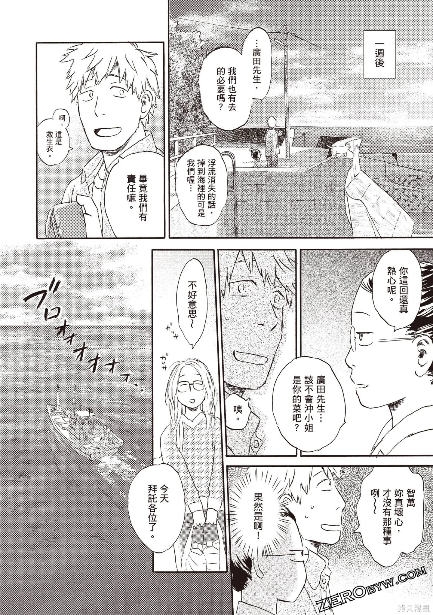 第3卷 第45页