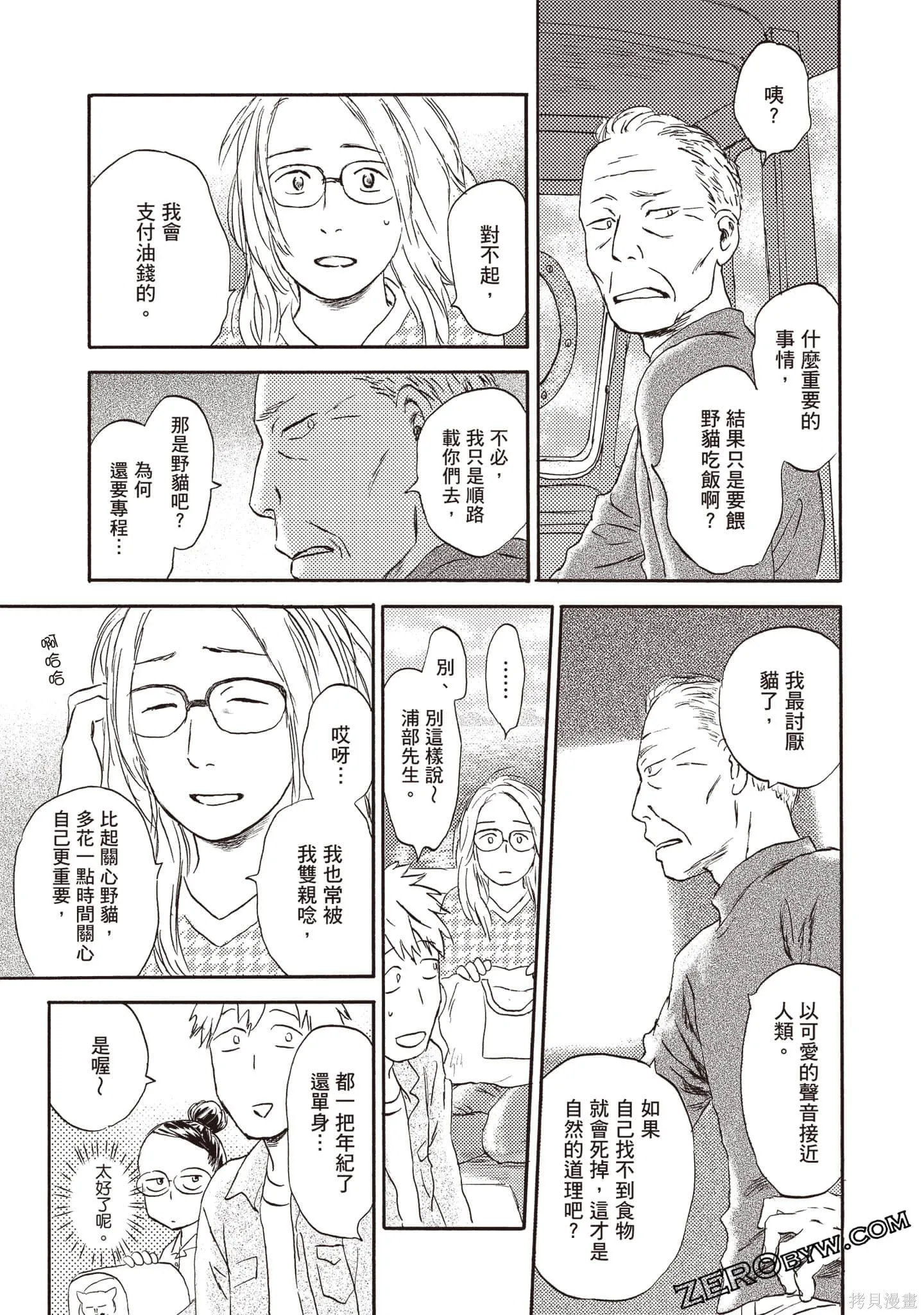 第3卷 第46页