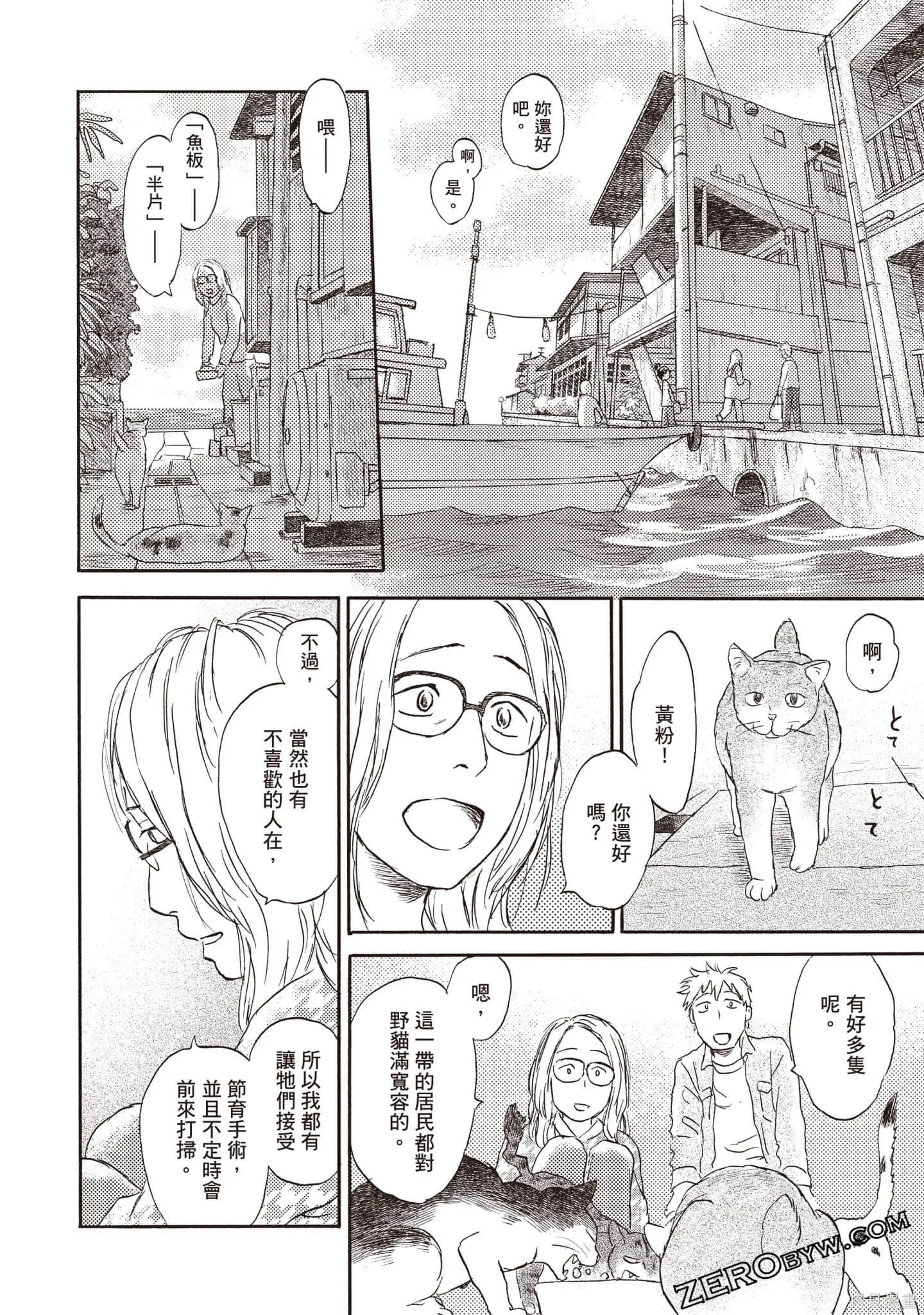第3卷 第47页