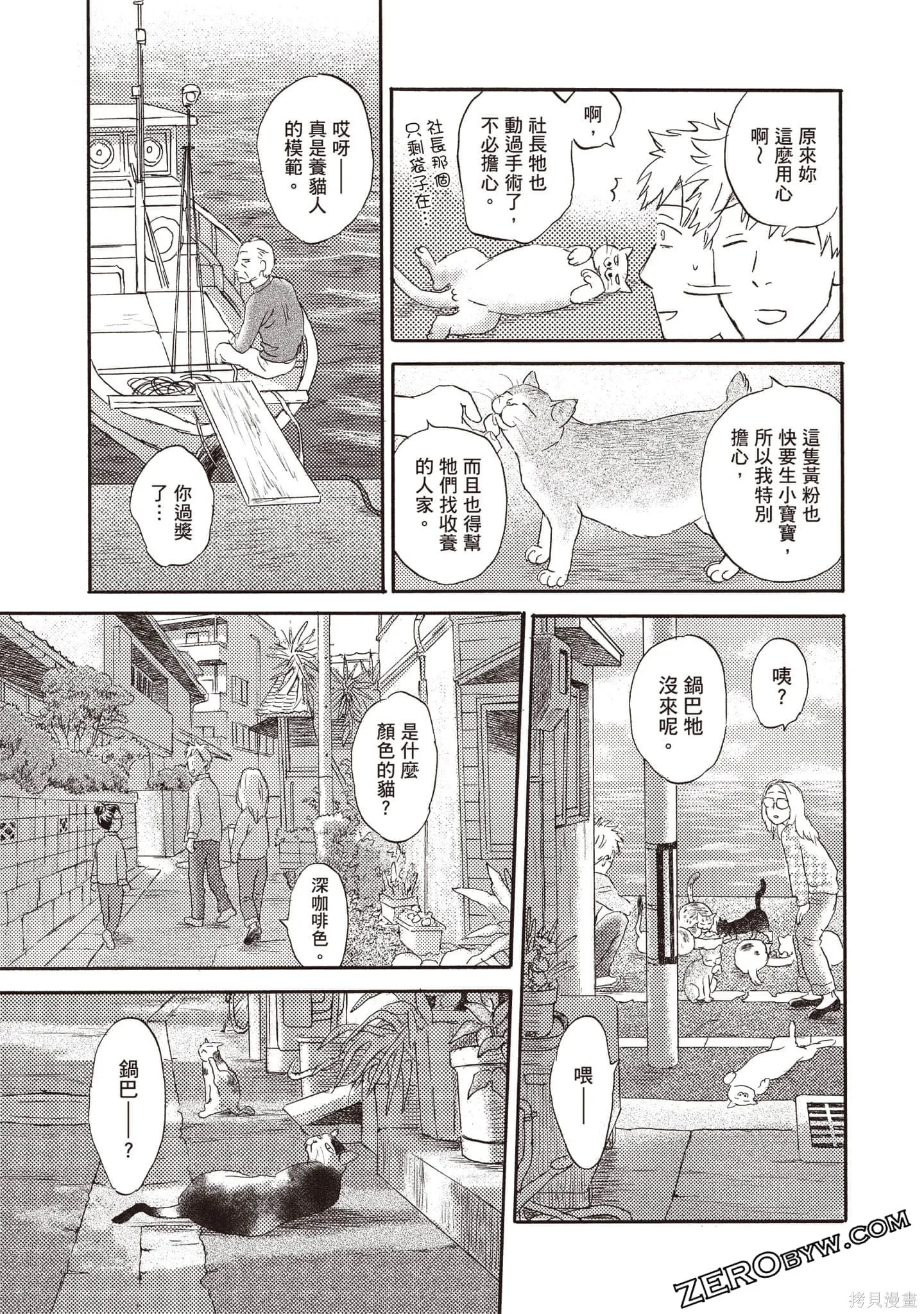 第3卷 第48页
