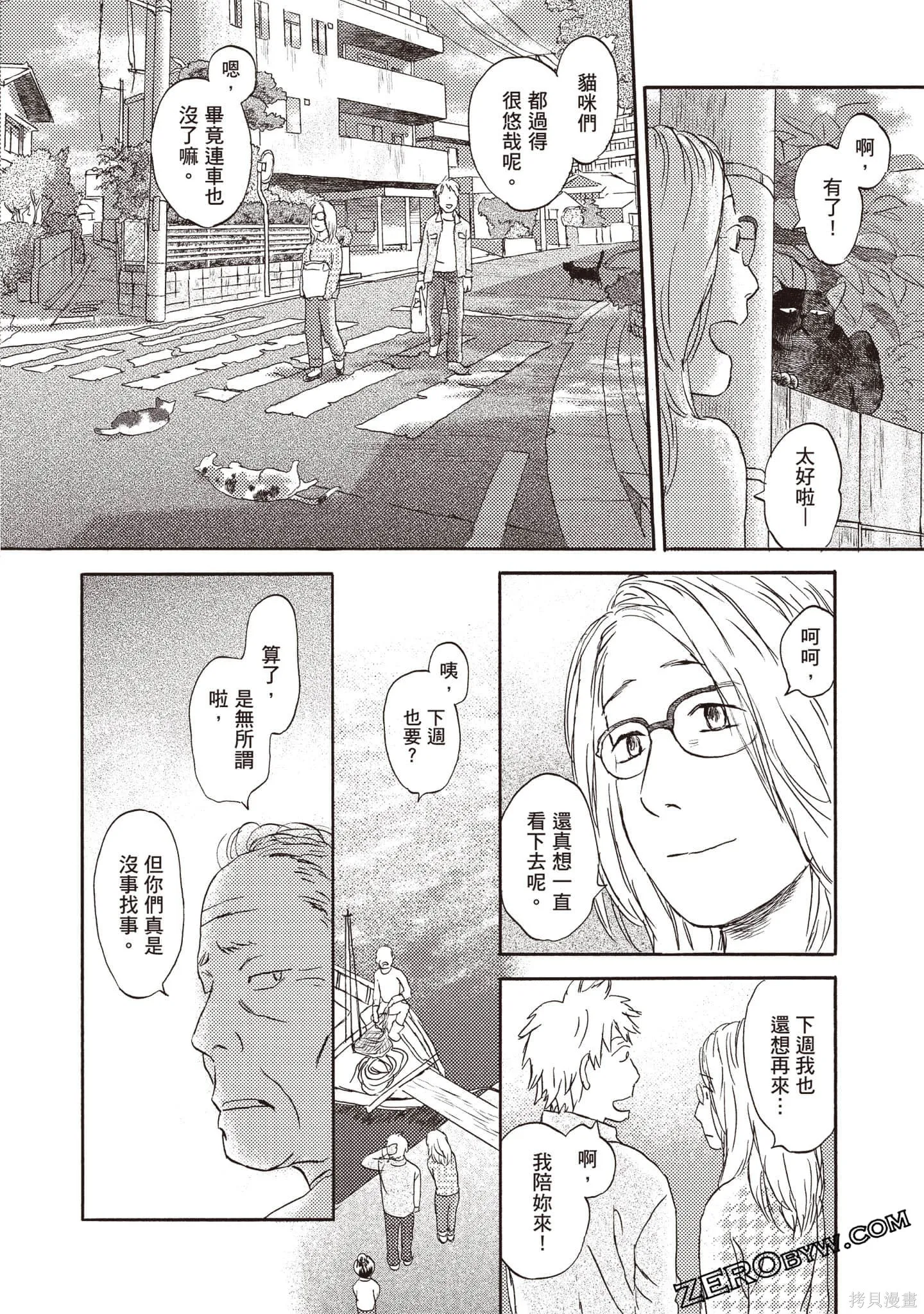 第3卷 第49页