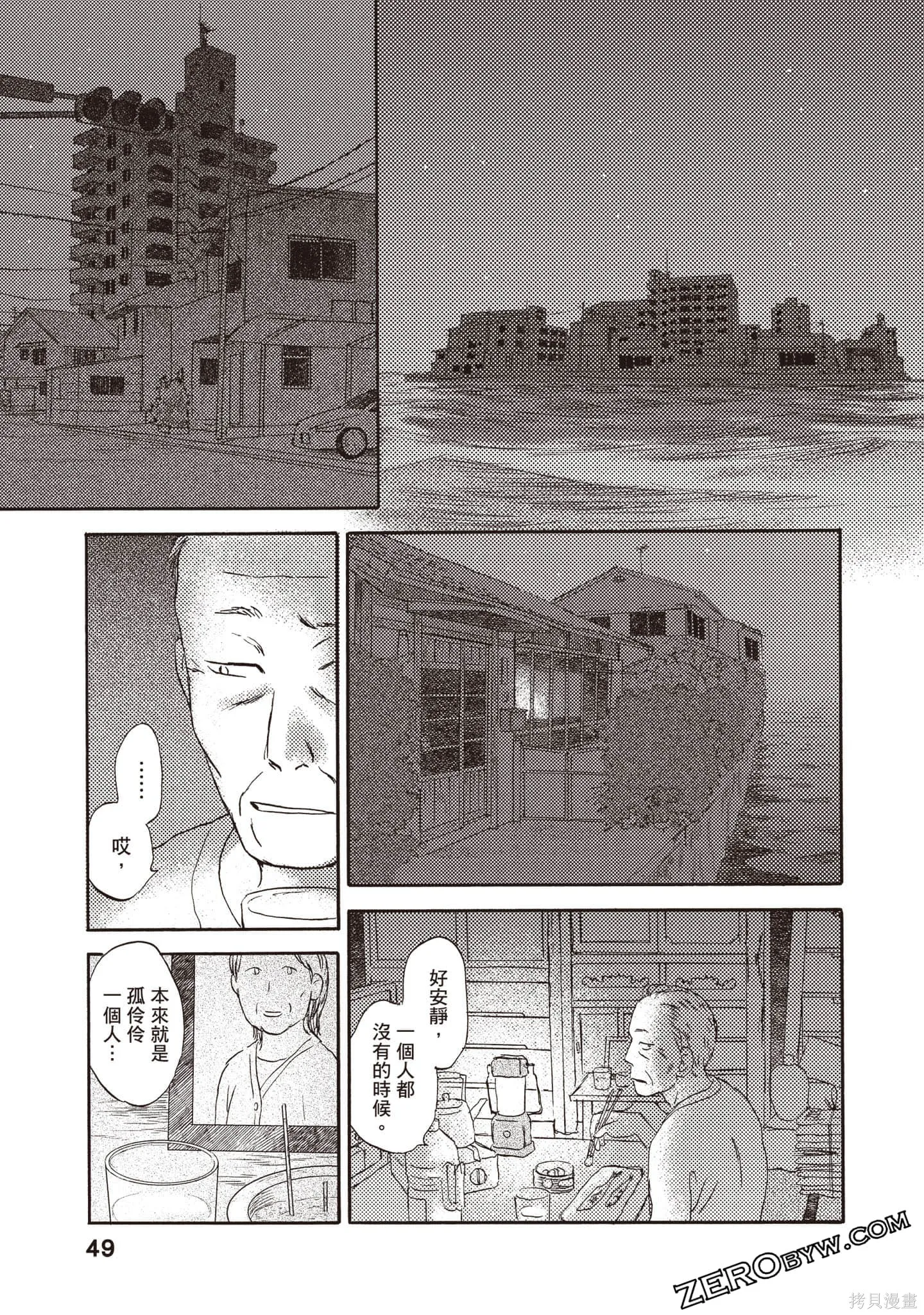 第3卷 第50页