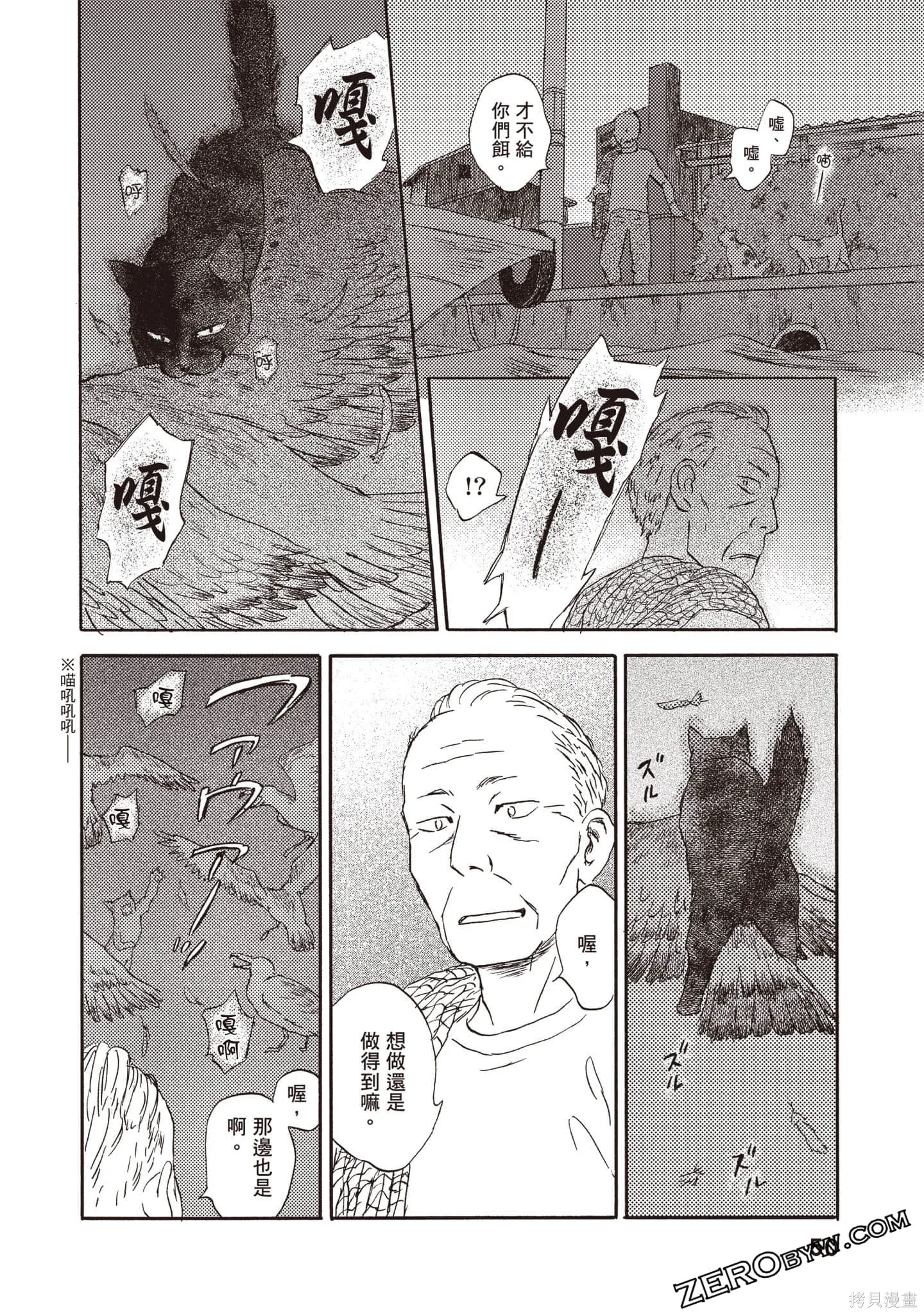第3卷 第51页