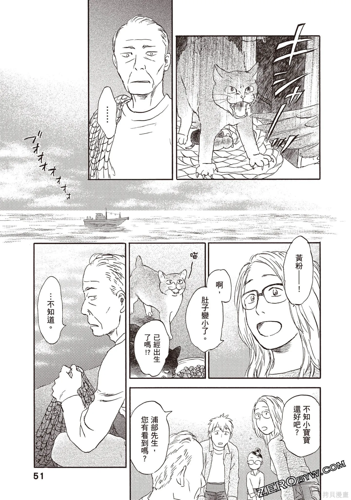 第3卷 第52页
