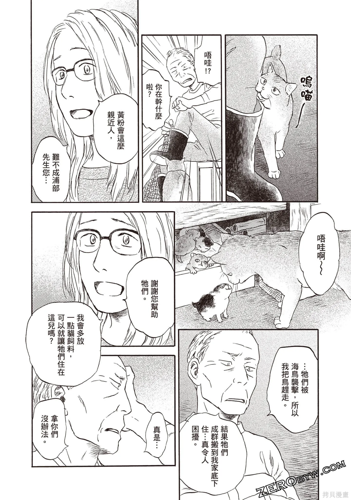 第3卷 第53页