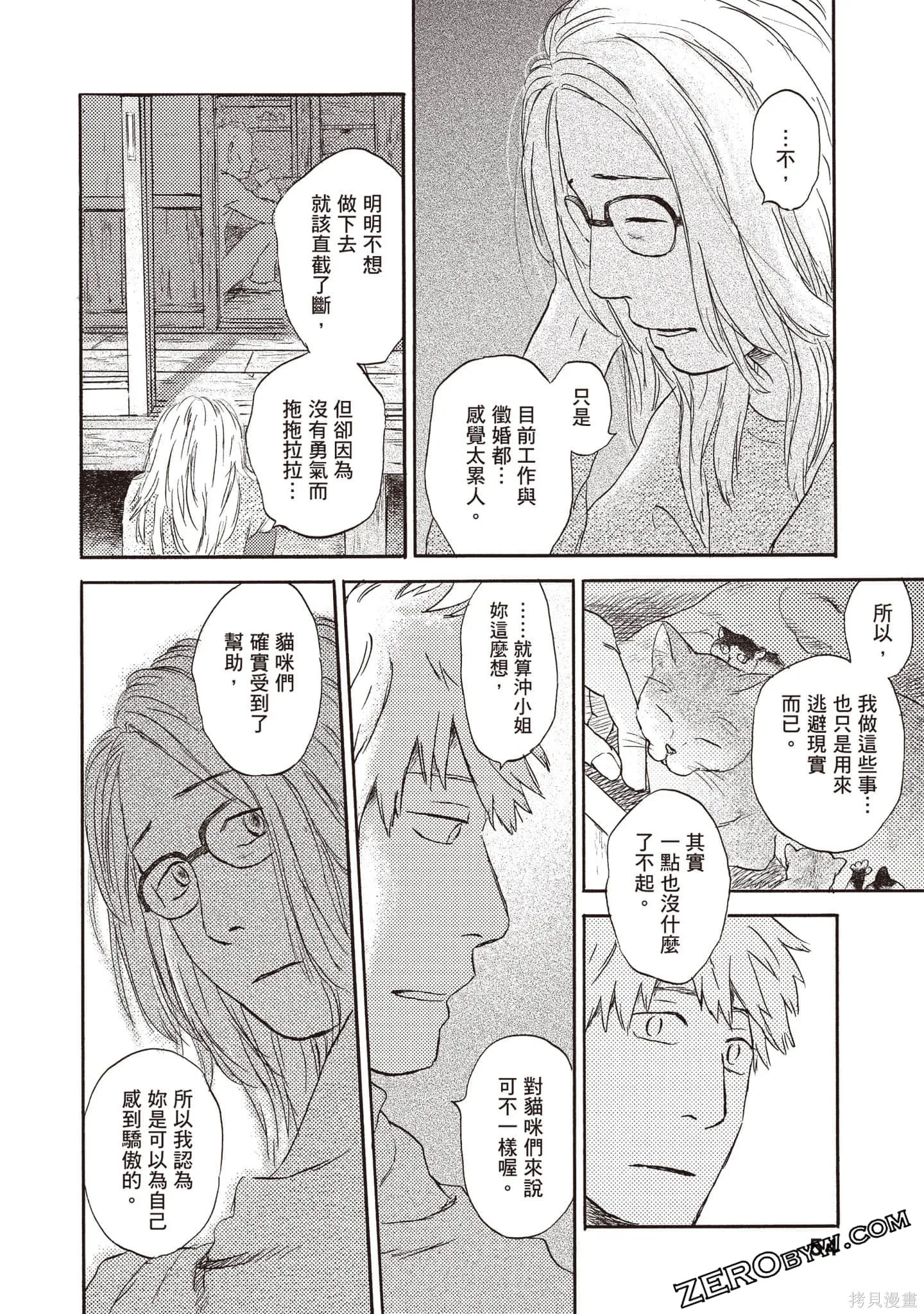 第3卷 第55页