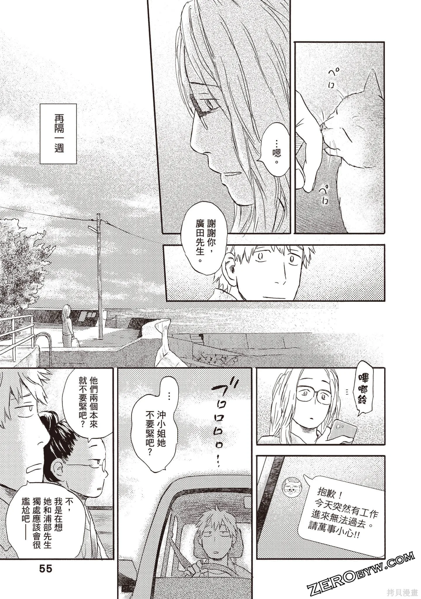 第3卷 第56页