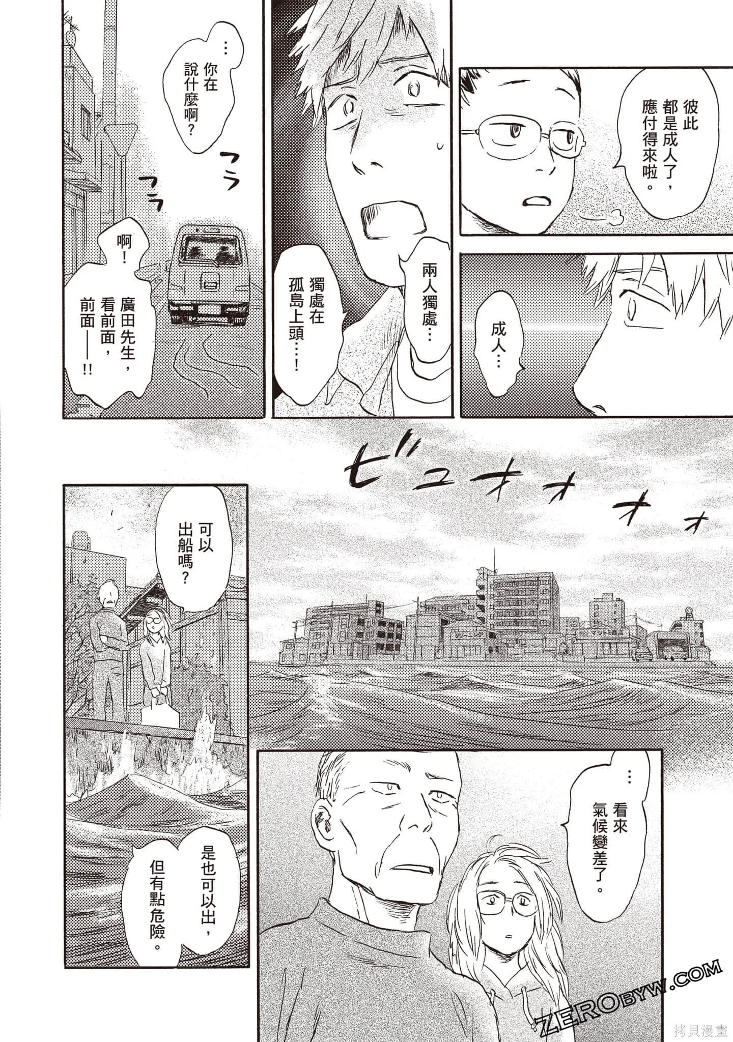 第3卷 第57页