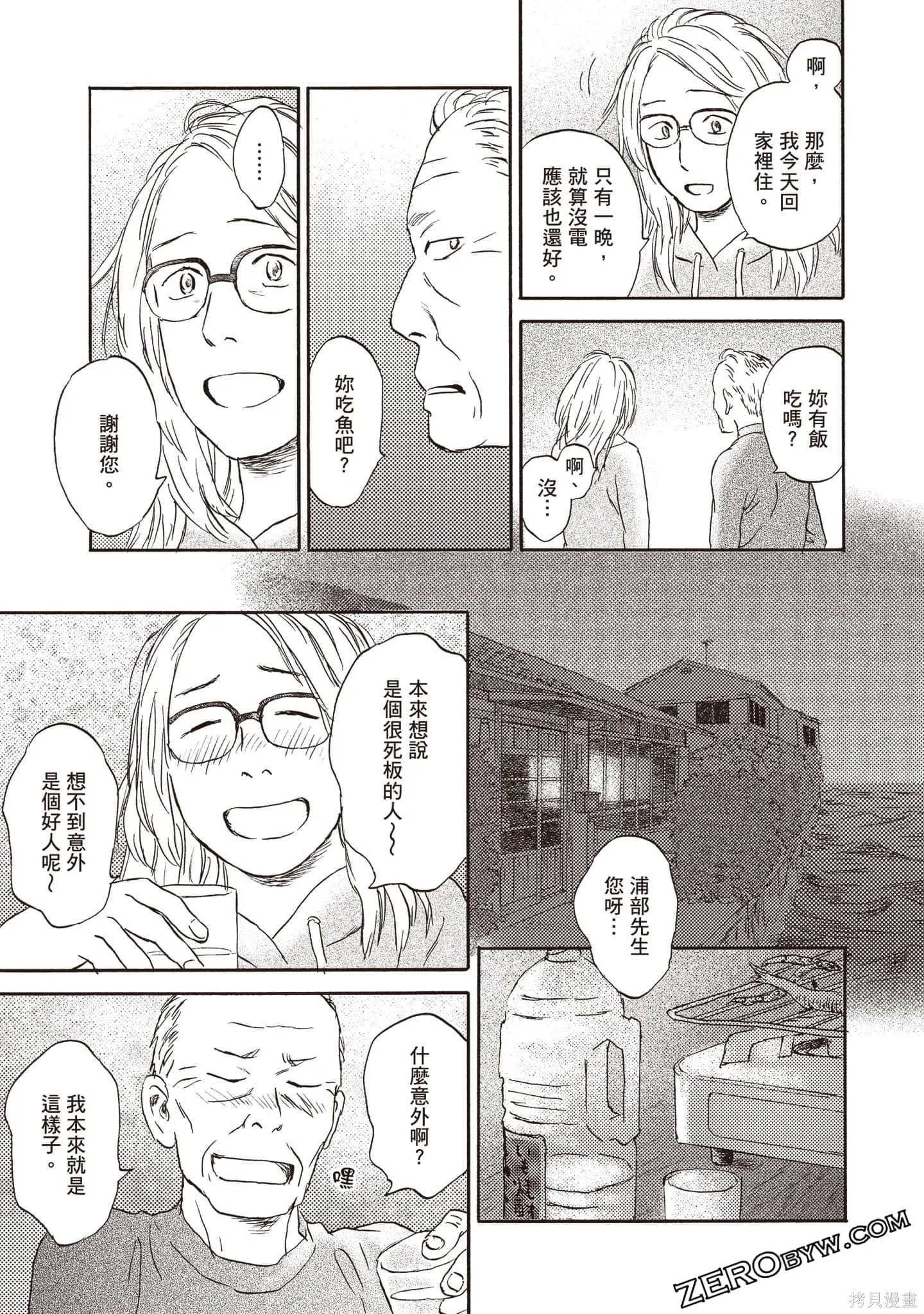 第3卷 第58页