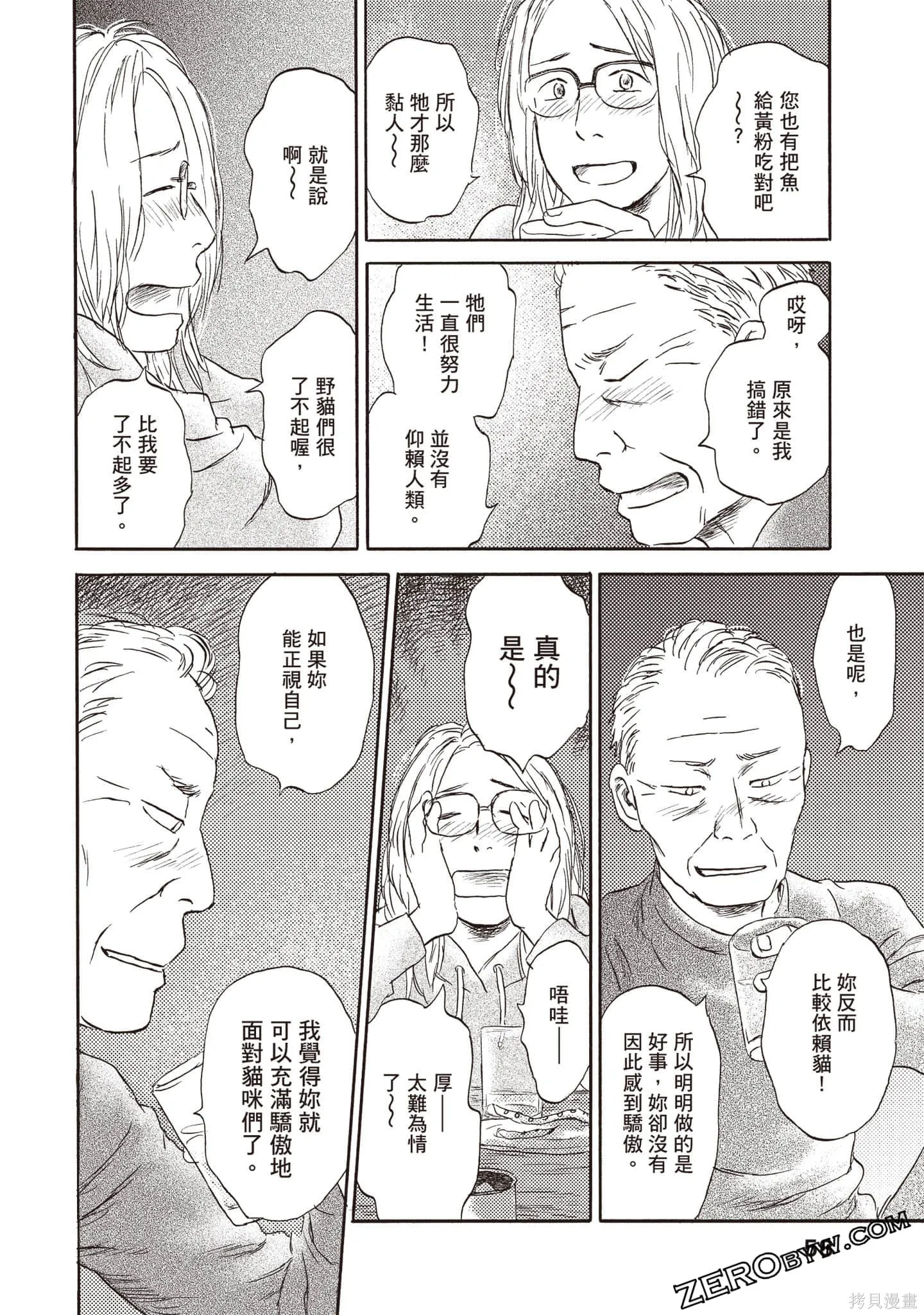 第3卷 第59页