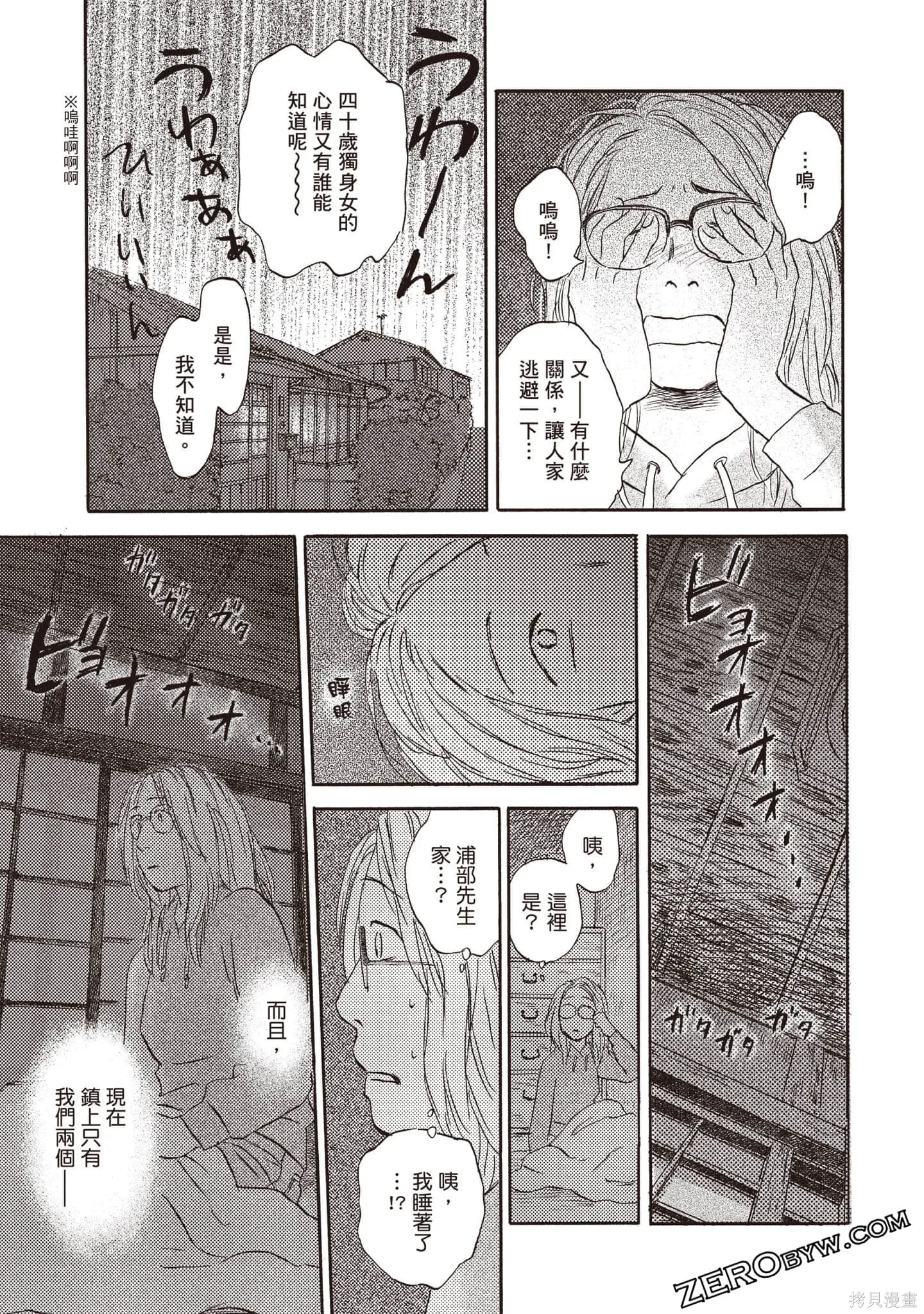 第3卷 第60页