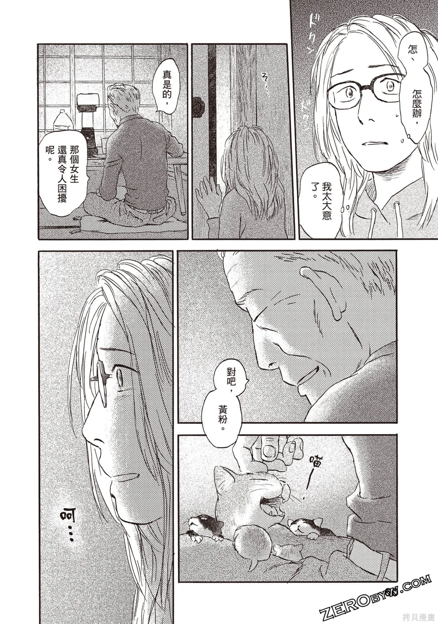 第3卷 第61页