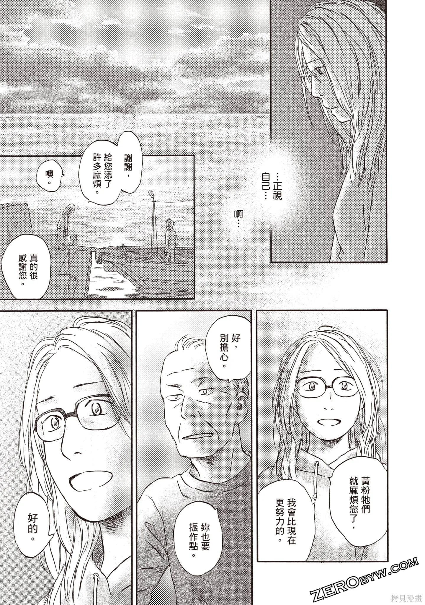 第3卷 第62页