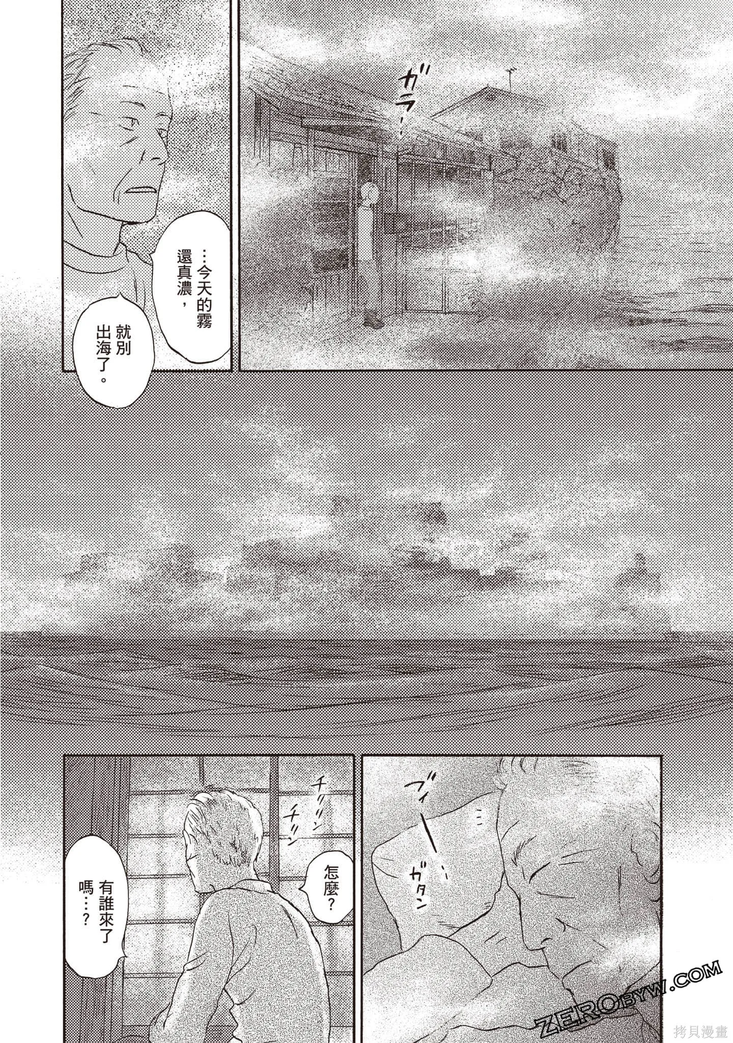 第3卷 第63页