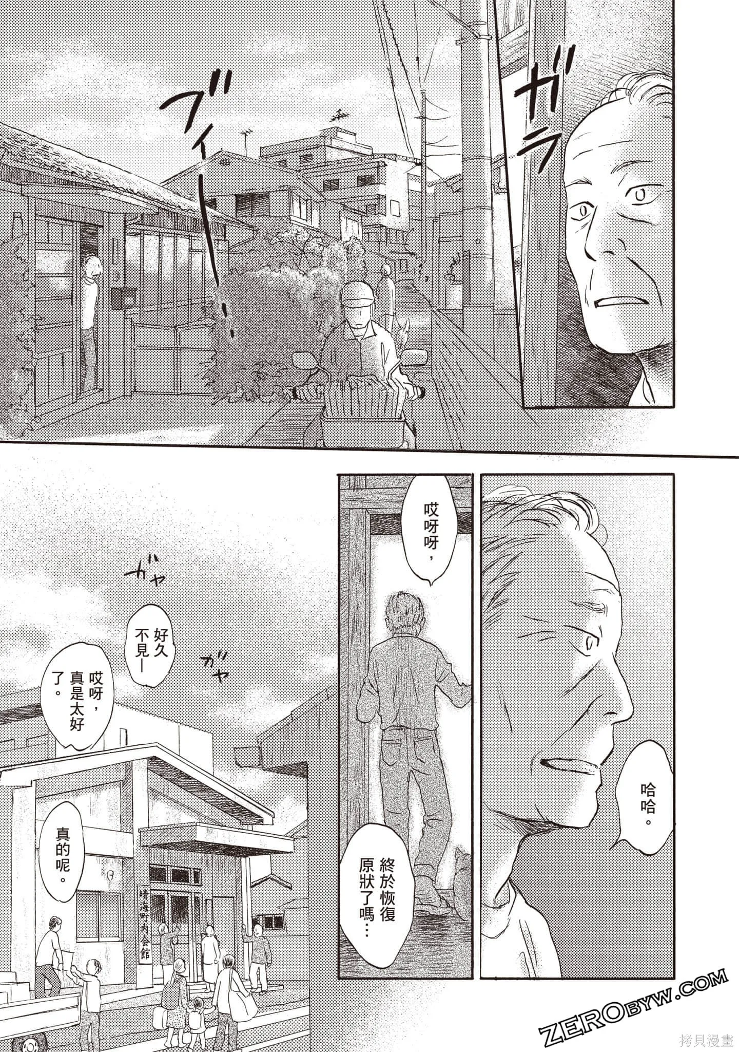 第3卷 第64页