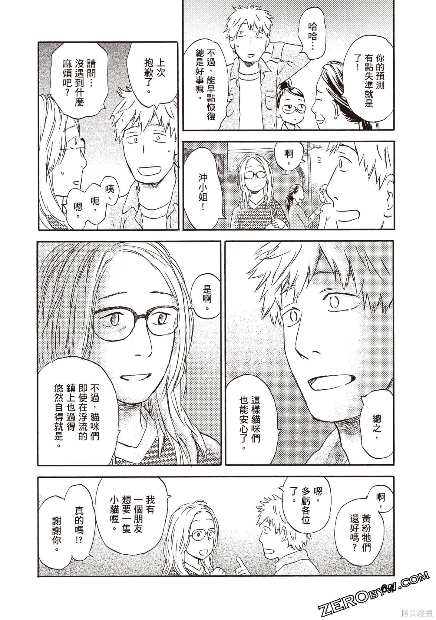 第3卷 第65页