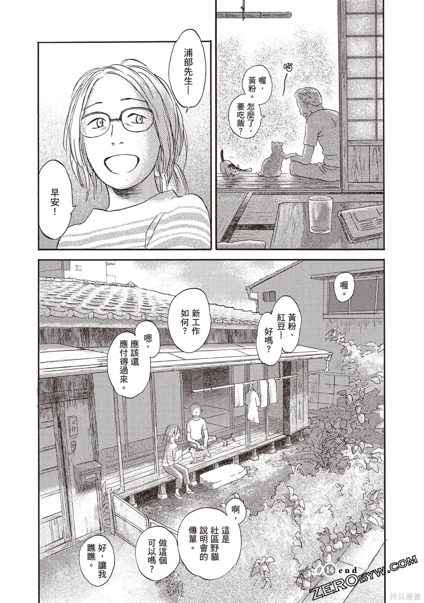第3卷 第67页
