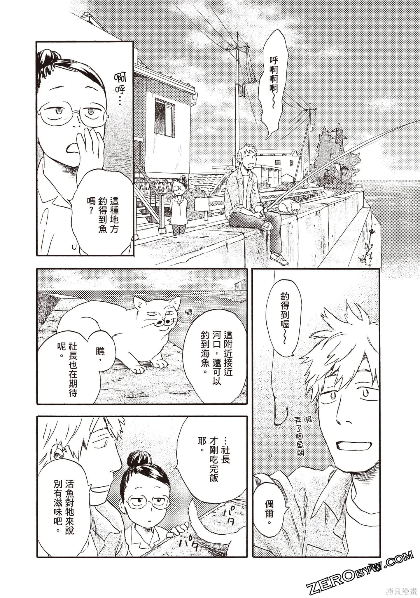 第3卷 第71页