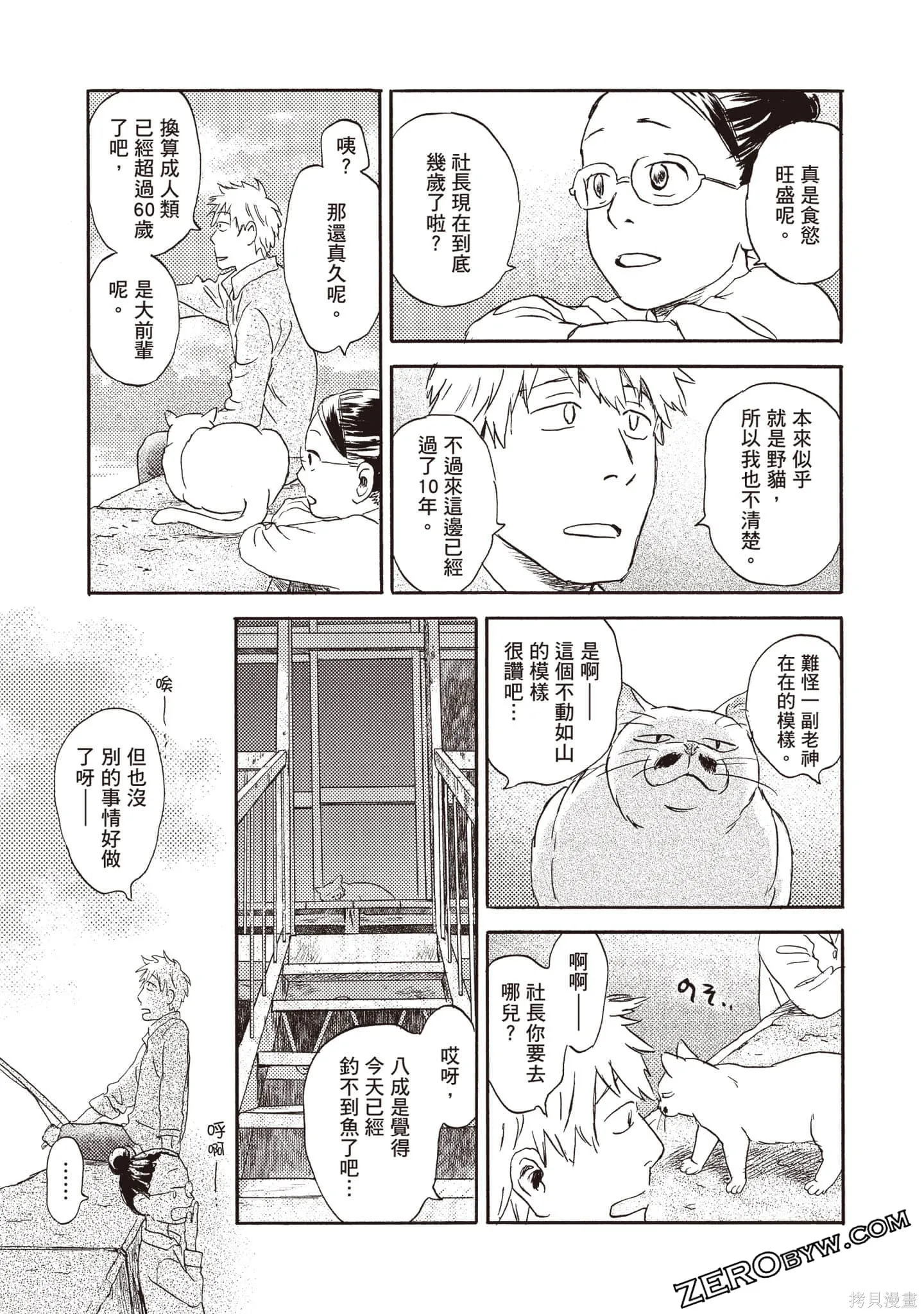 第3卷 第72页