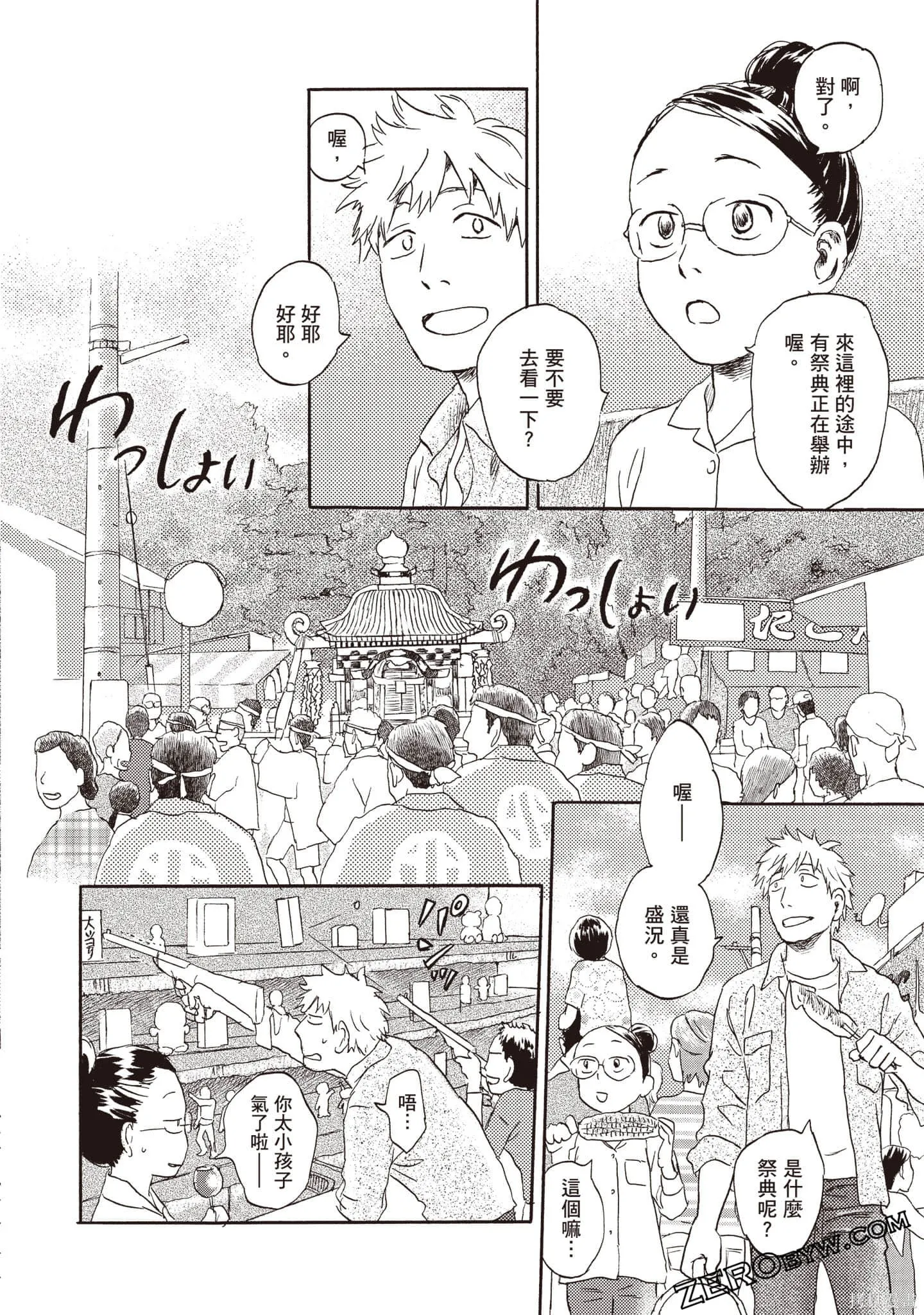 第3卷 第73页