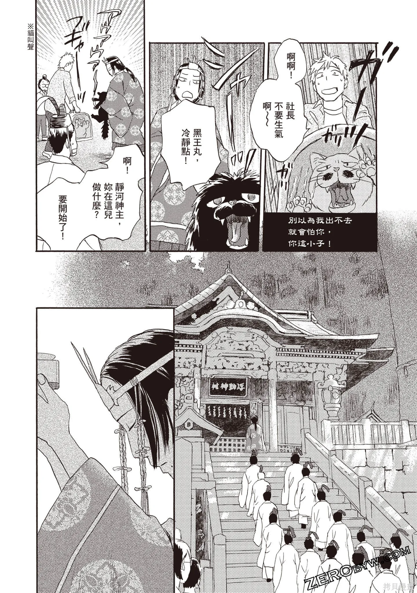 第3卷 第77页