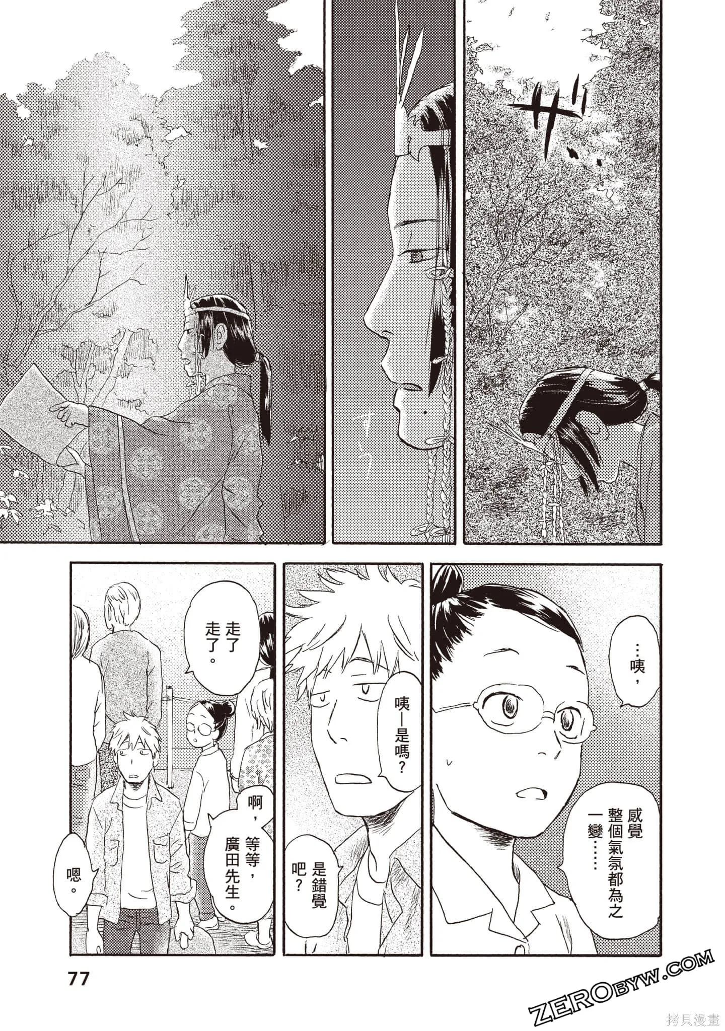 第3卷 第78页