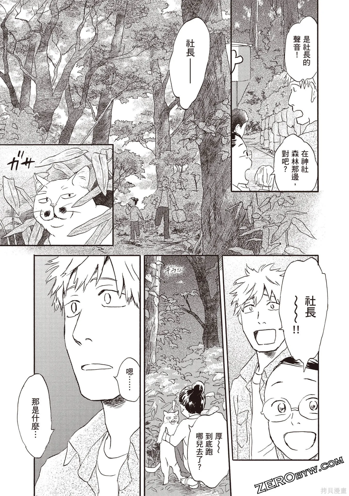 第3卷 第80页