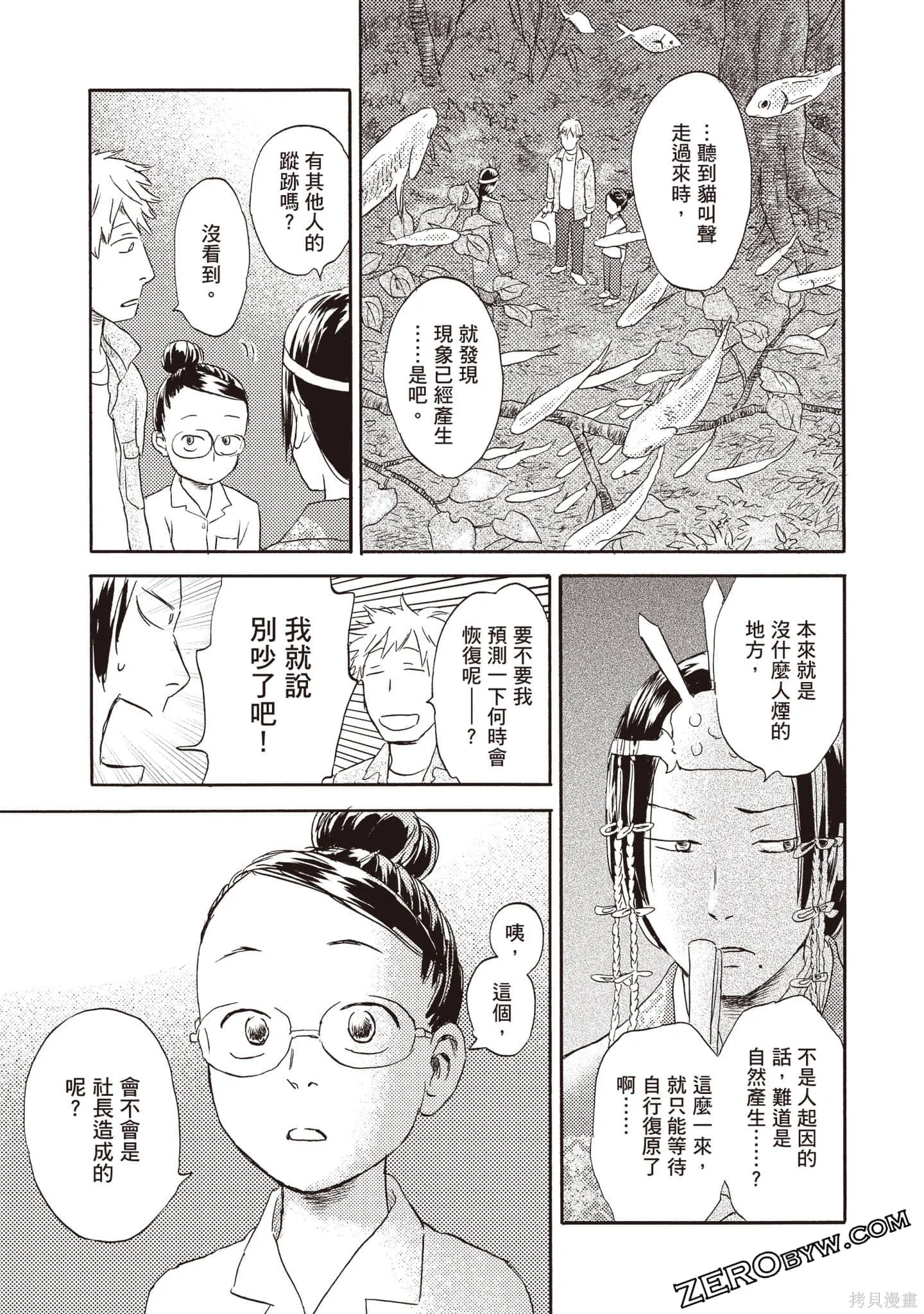 第3卷 第84页
