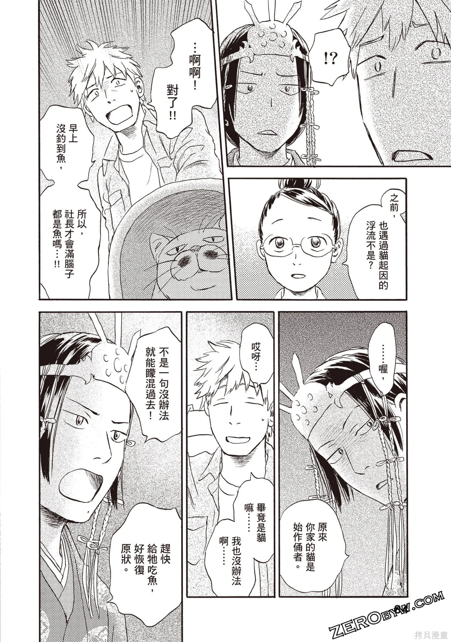 第3卷 第85页