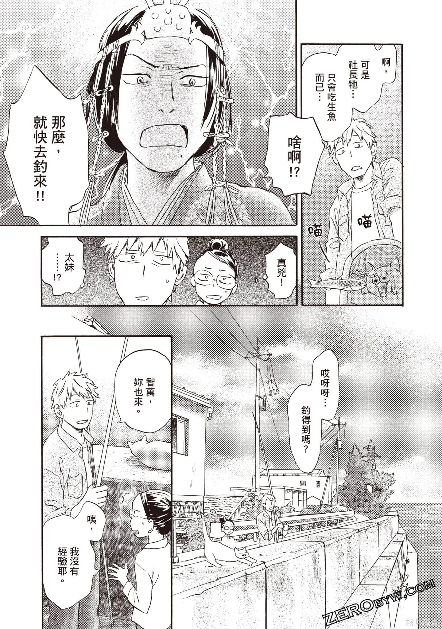 第3卷 第86页