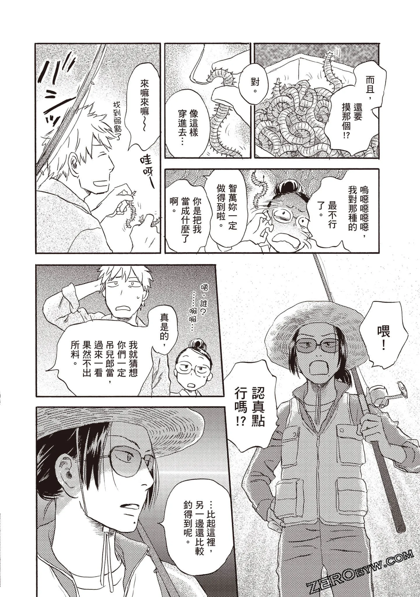 第3卷 第87页