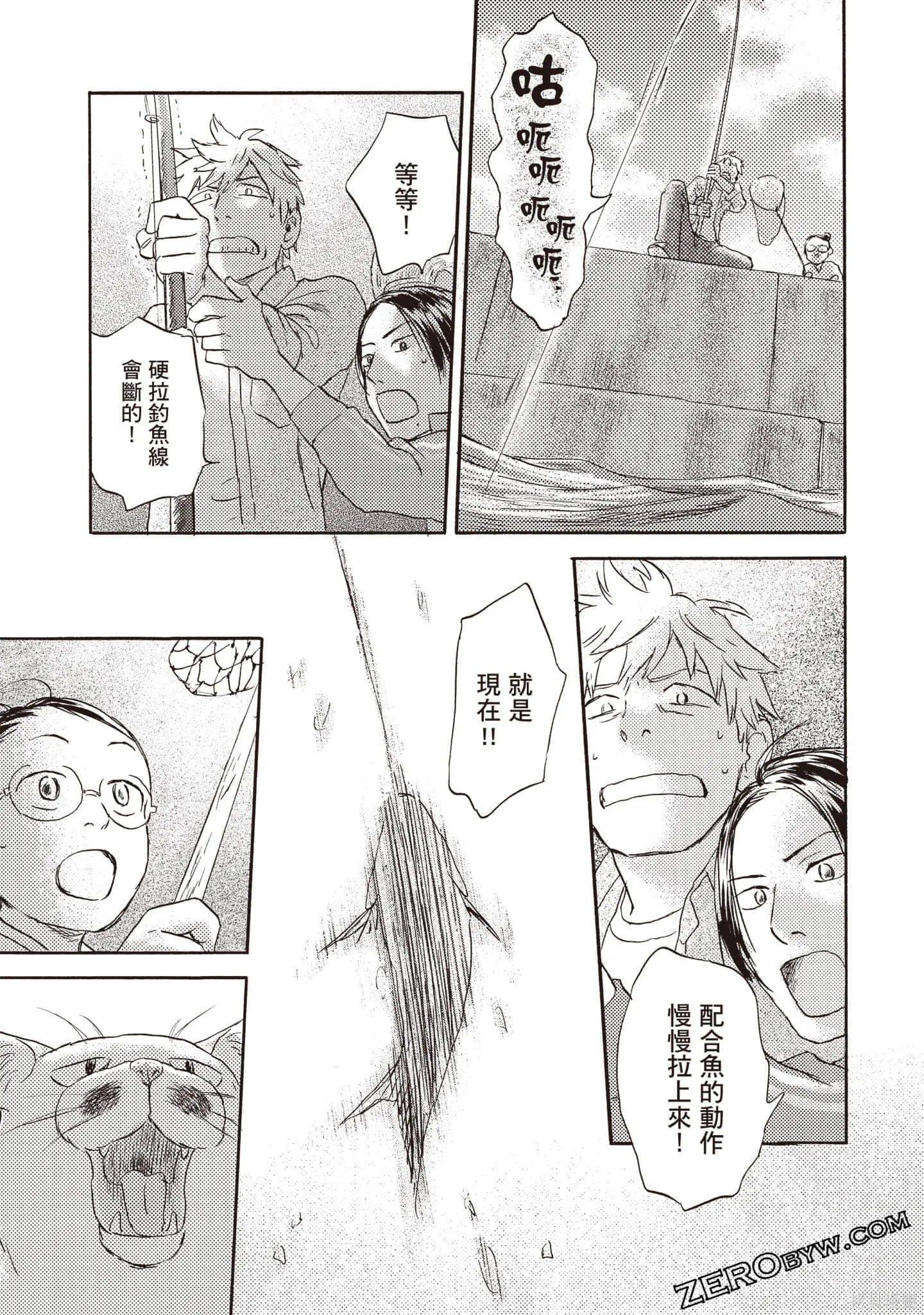 第3卷 第90页