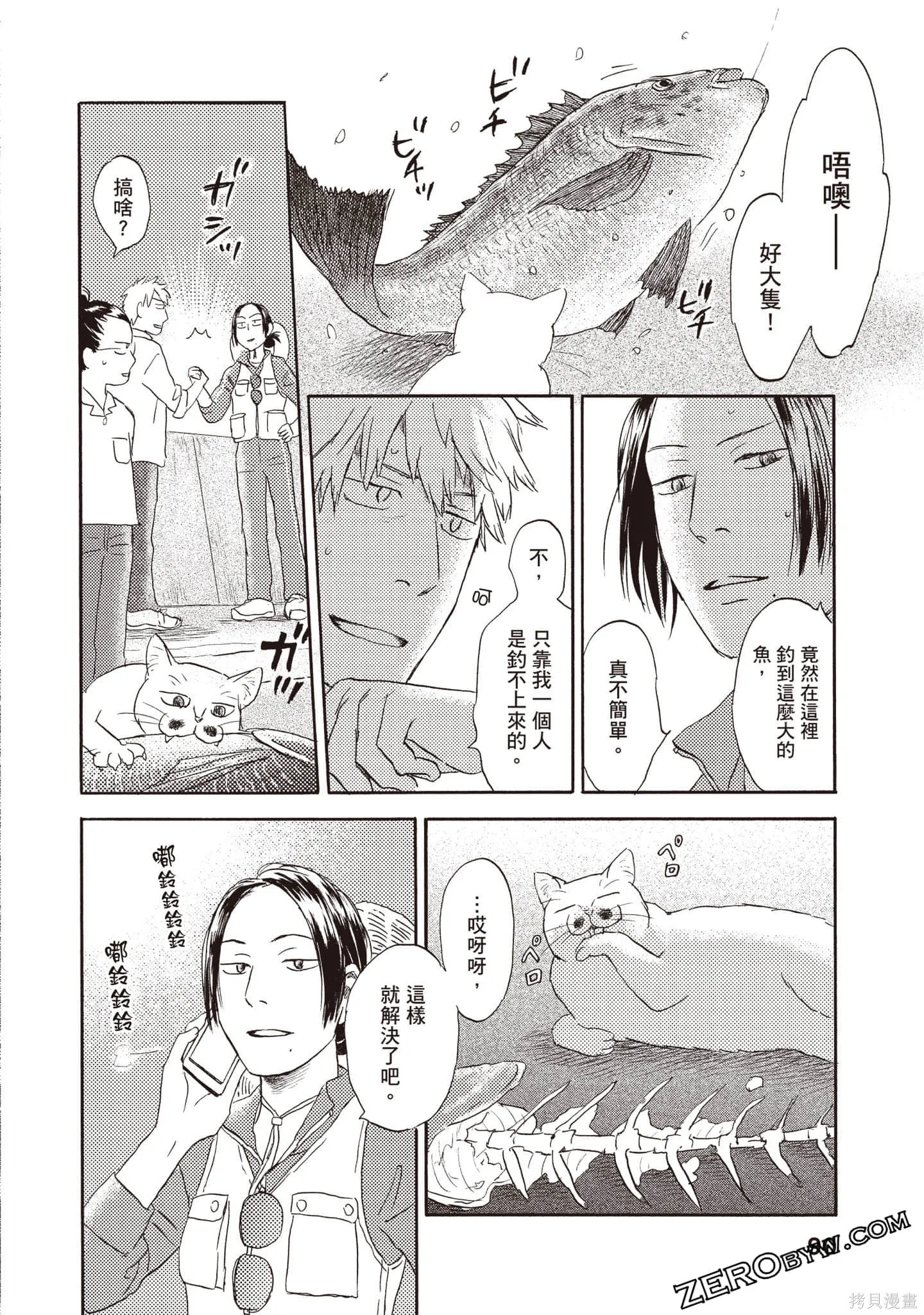 第3卷 第91页