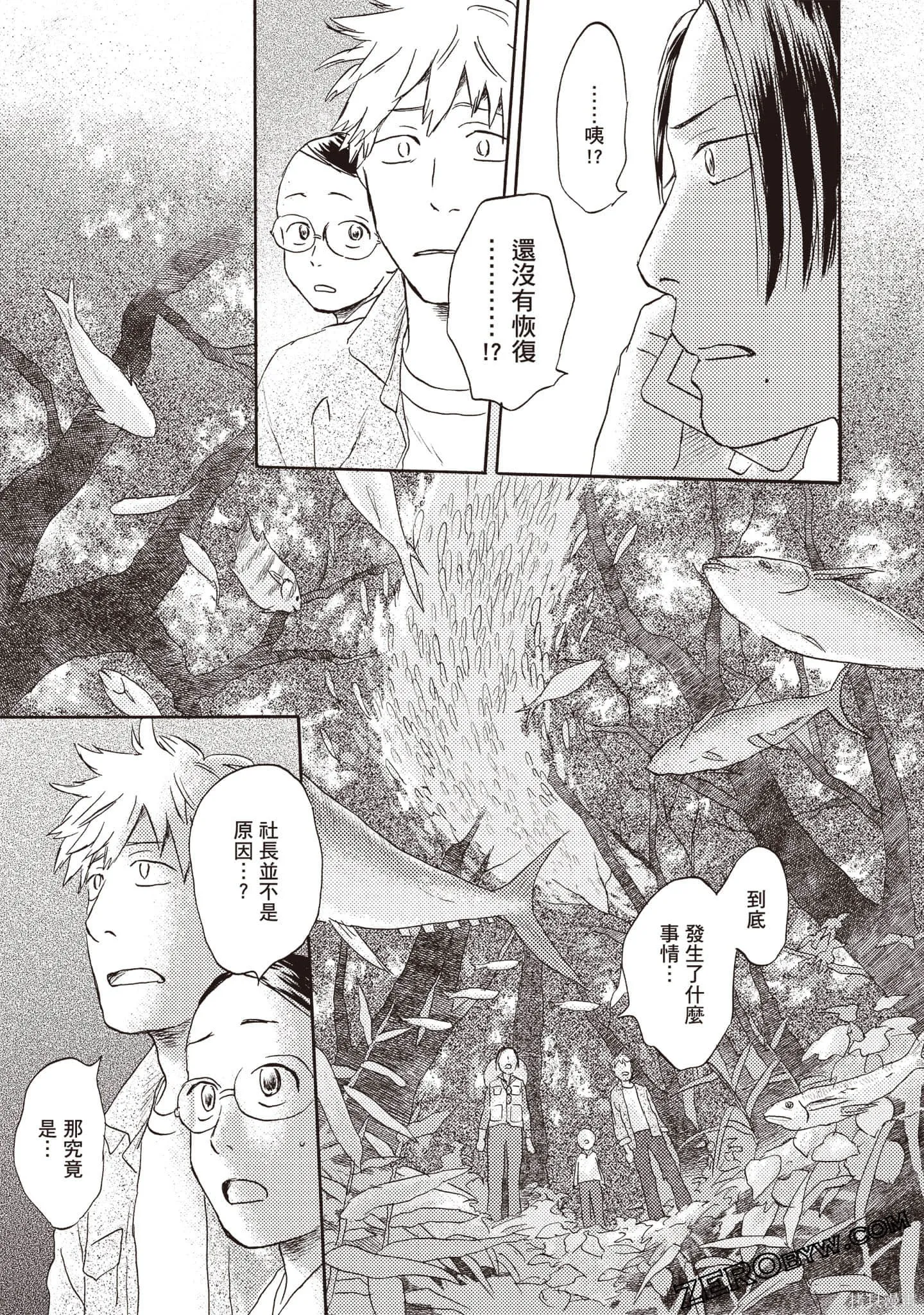 第3卷 第92页