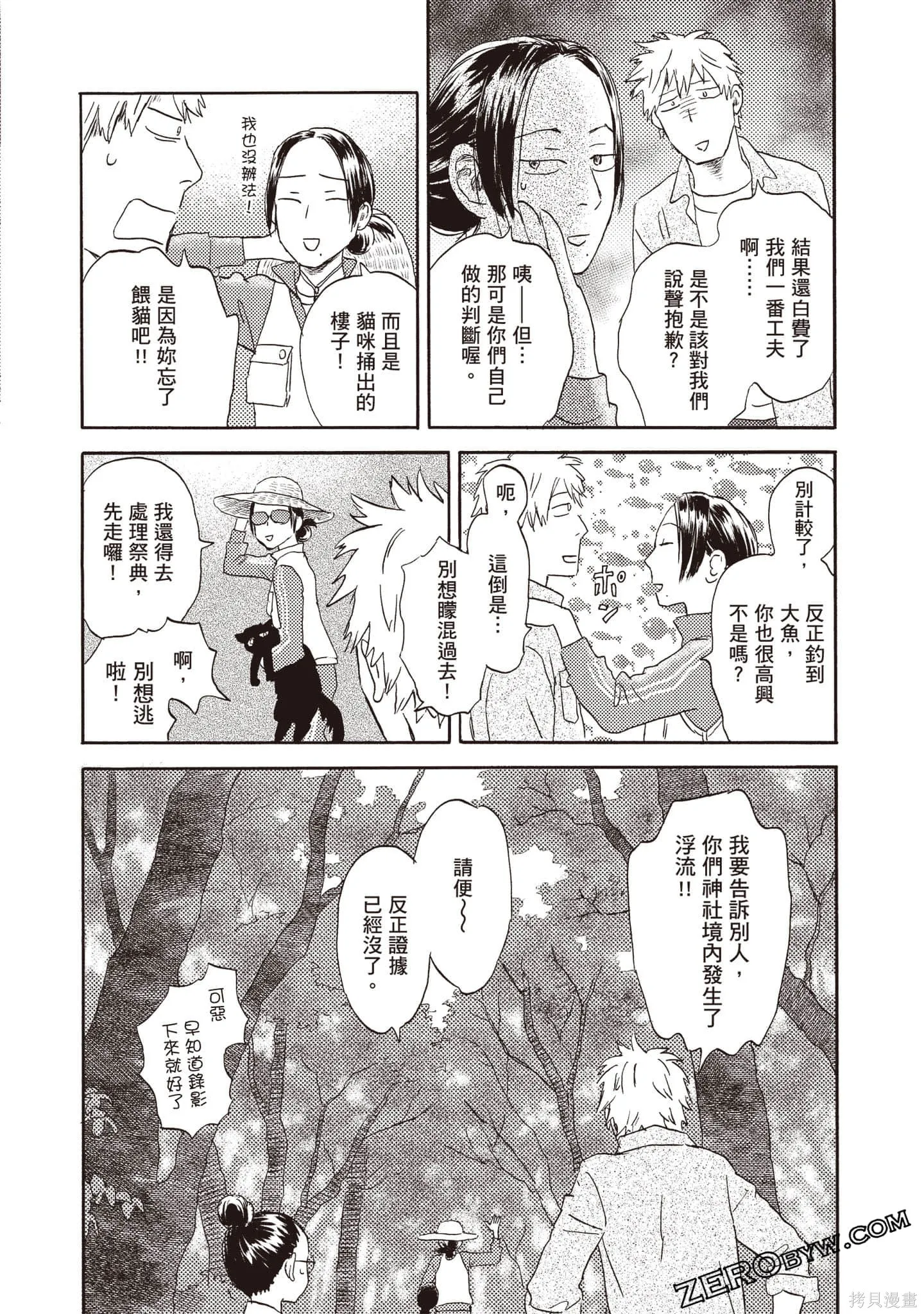 第3卷 第95页