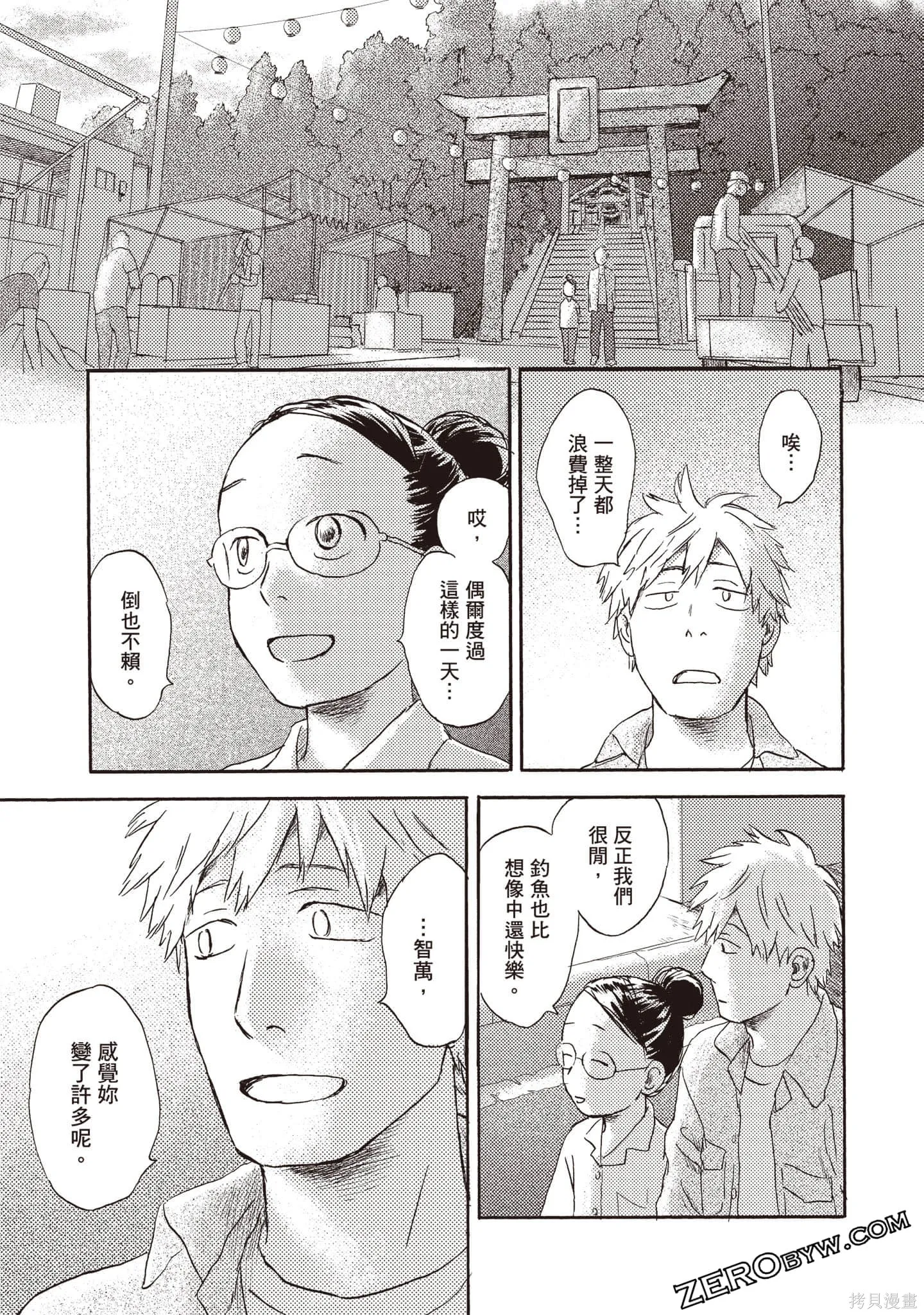 第3卷 第96页
