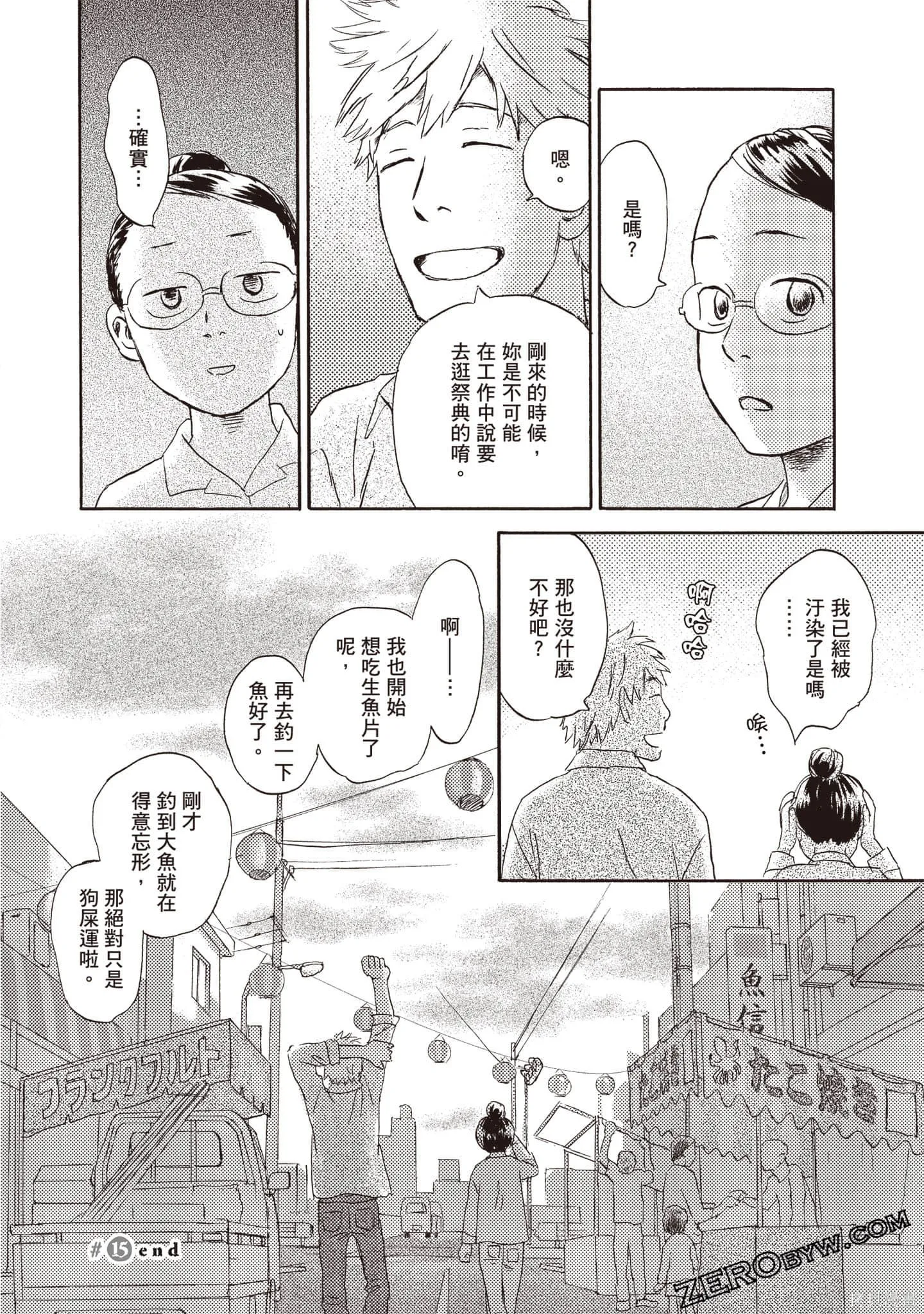 第3卷 第97页