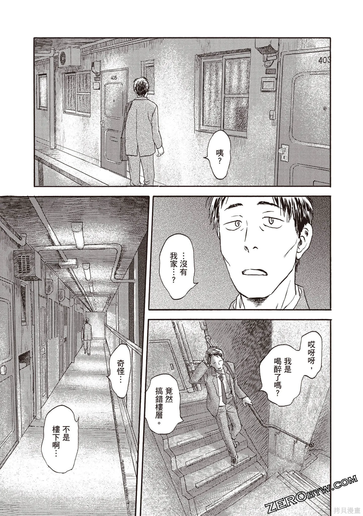 第3卷 第102页